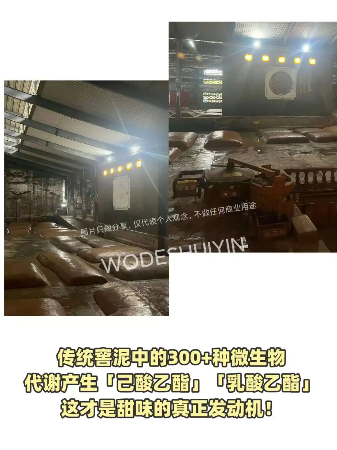 ??白酒禁止加糖，你喝的酒是糖水吗？