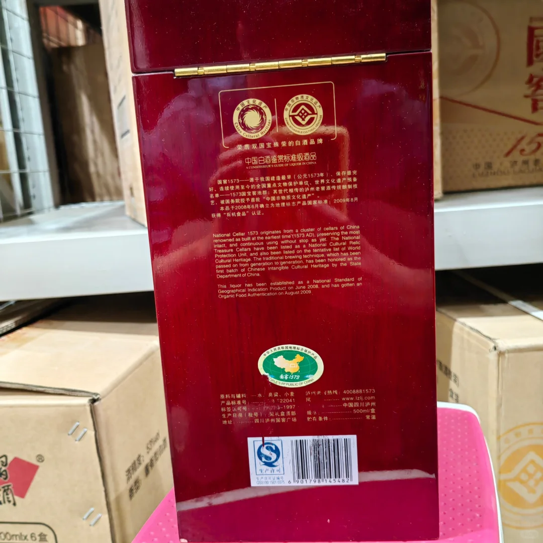 特价处理，国窖红木礼盒500ml规格?900一瓶，