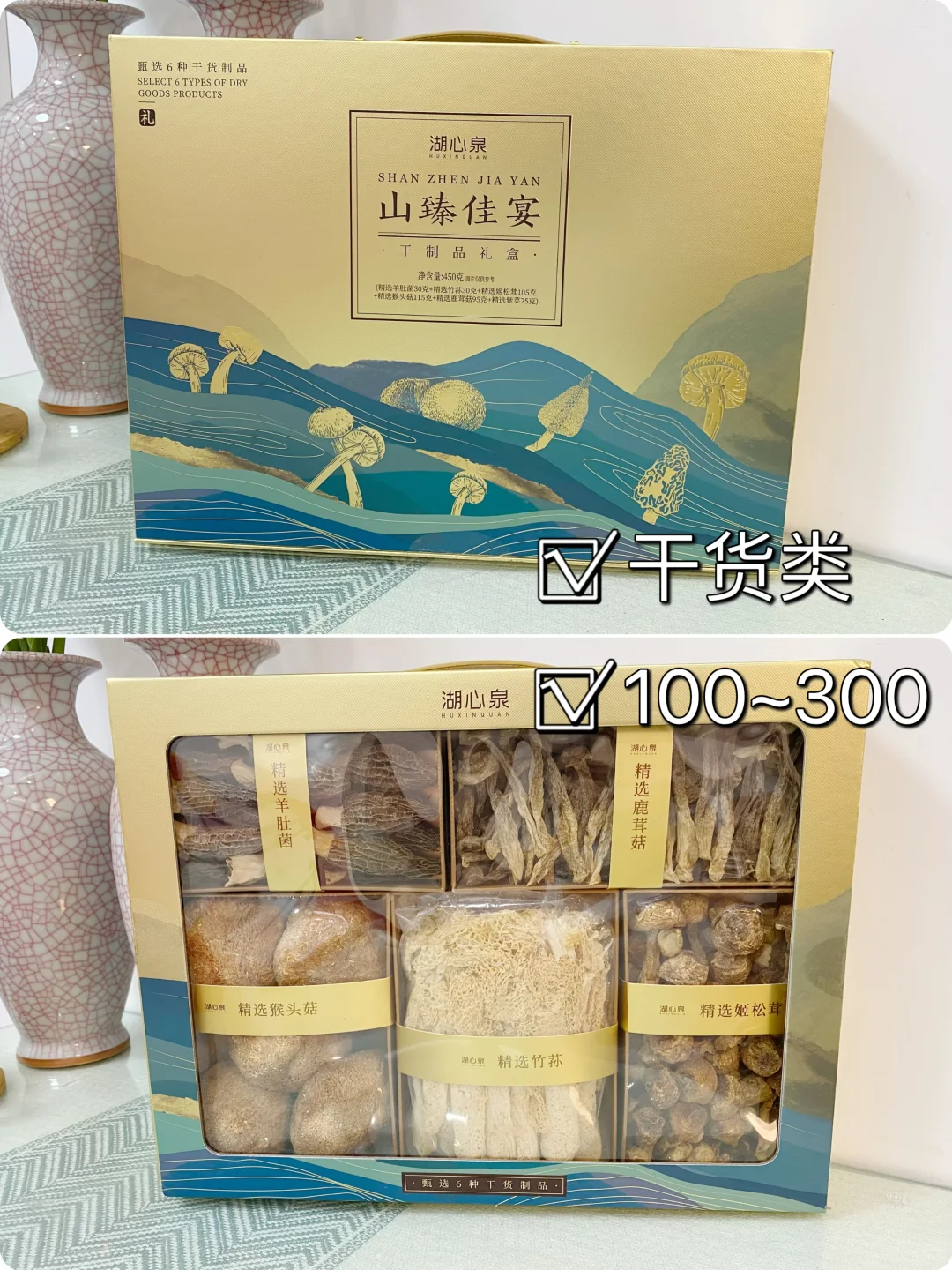 中秋送礼｜还没想好送什么，快来抄作业了