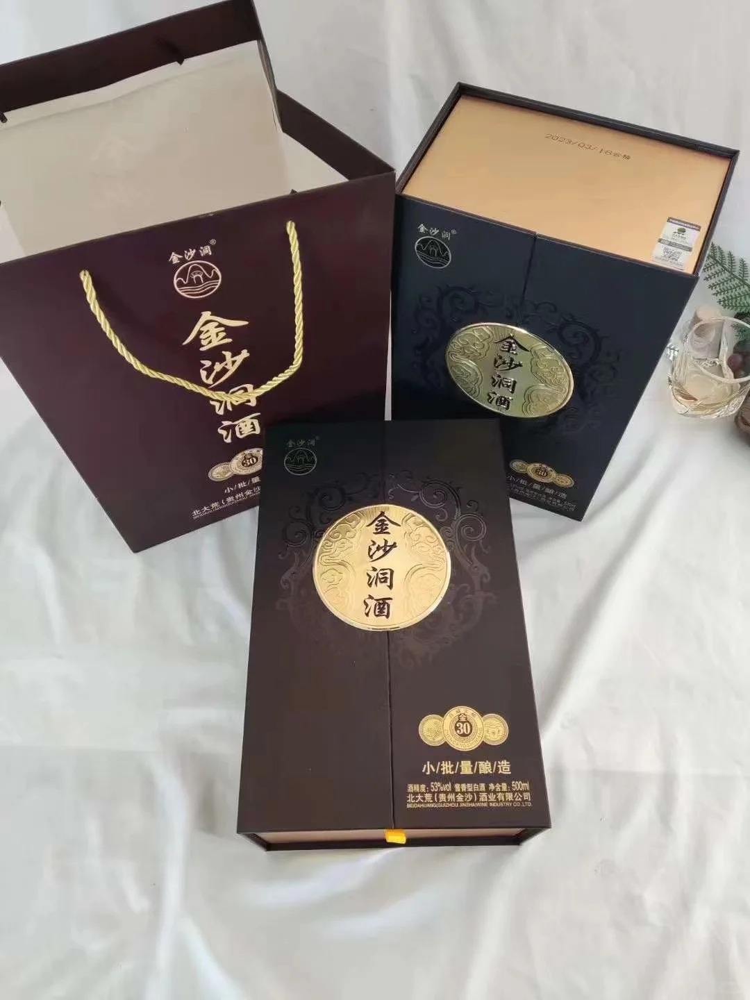 金沙洞酒 高品质！低价格！