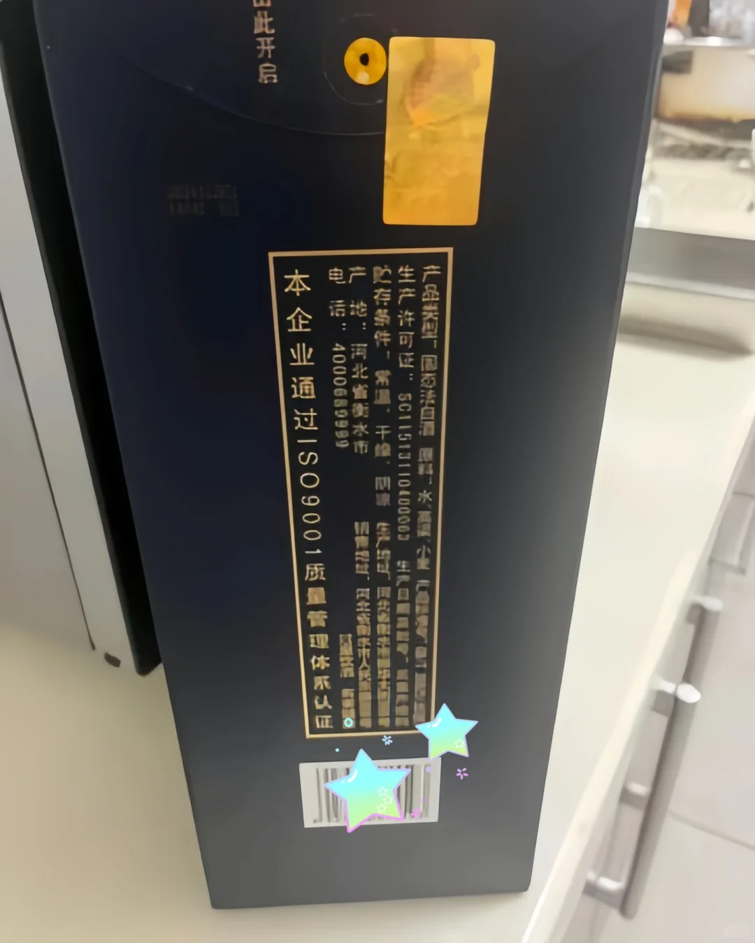 终于找到我的本命口粮酒啦！