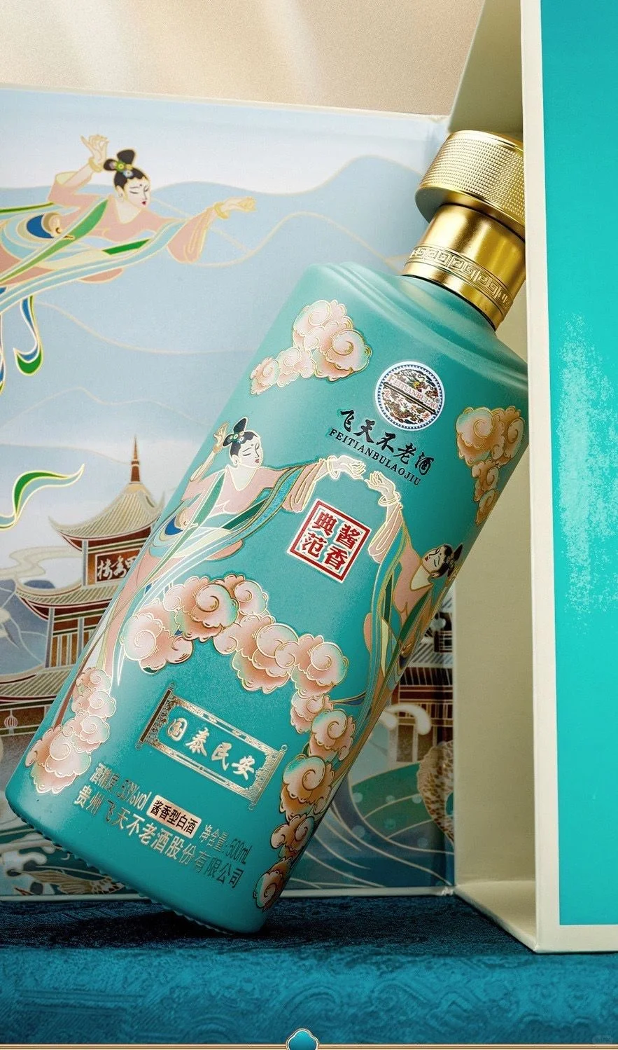 我的梦中情酒 这个酒瓶也太好看了