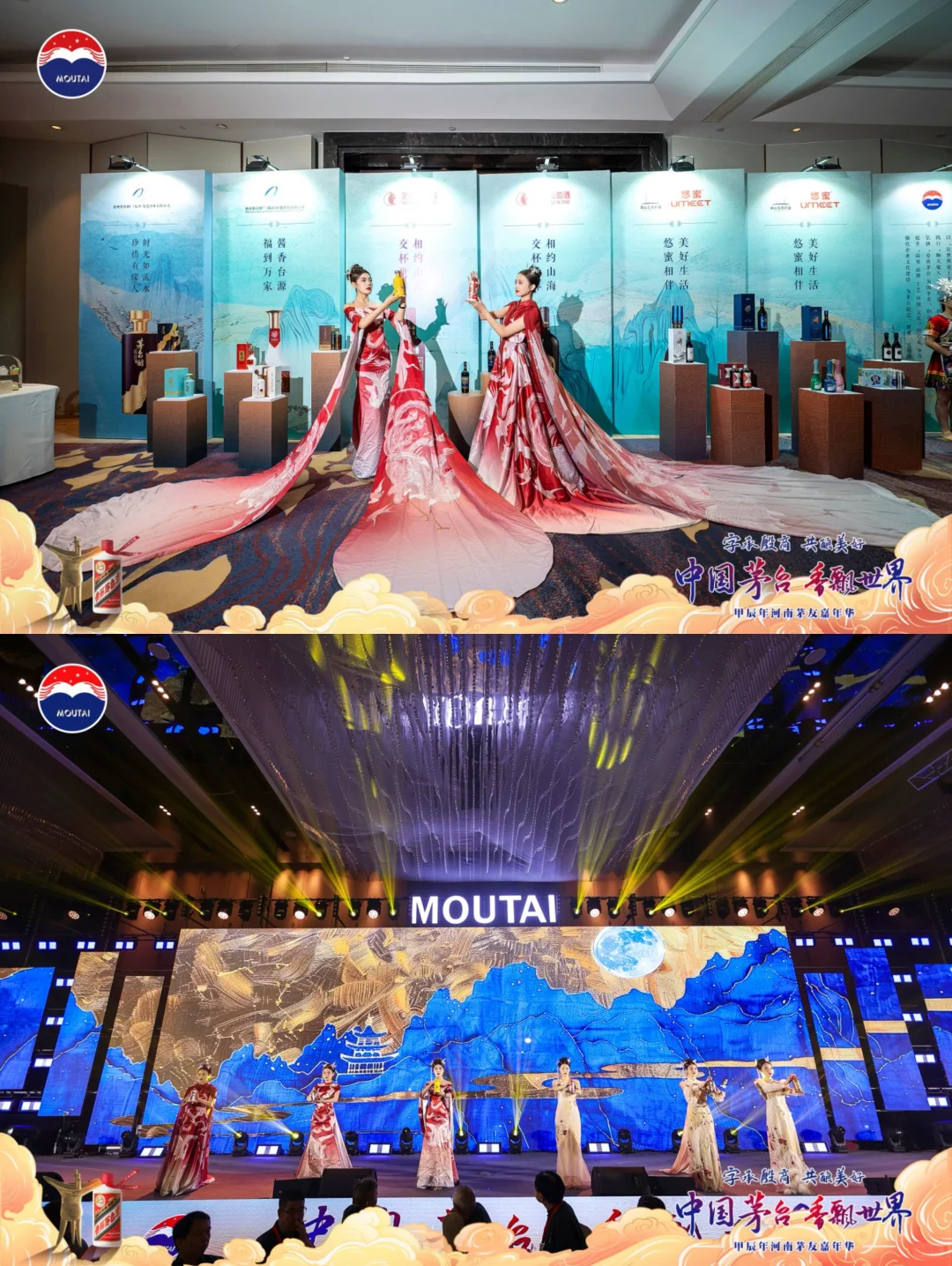 字承殷商 共酿美好