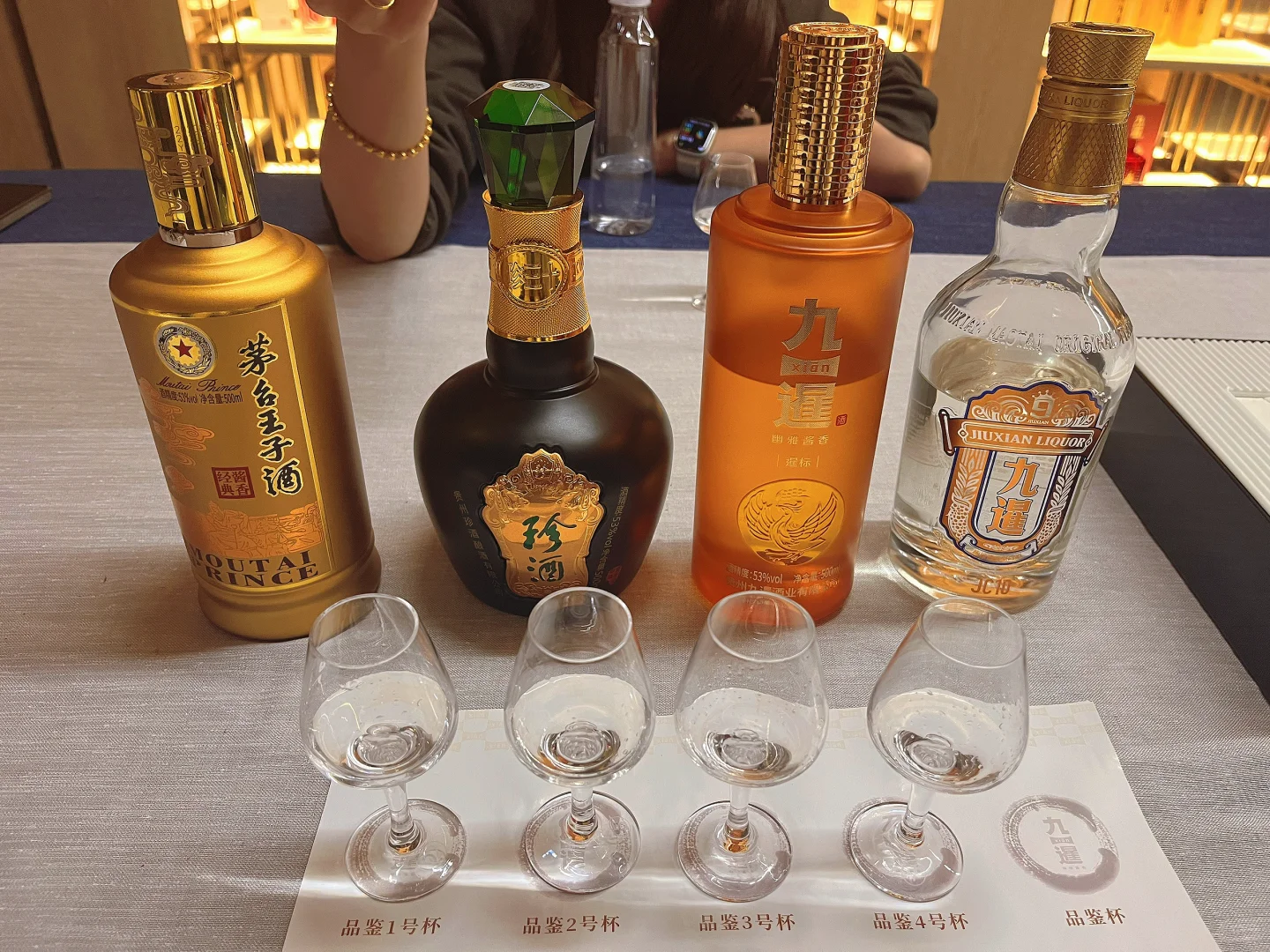 喝酒日记#23 第一次品白酒 小白喝懂了点啥