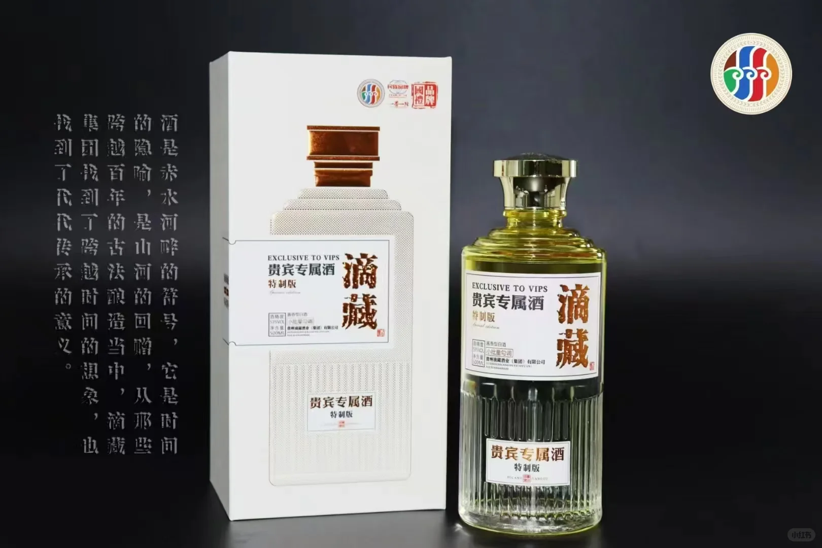 酱香型白酒源头厂家直销