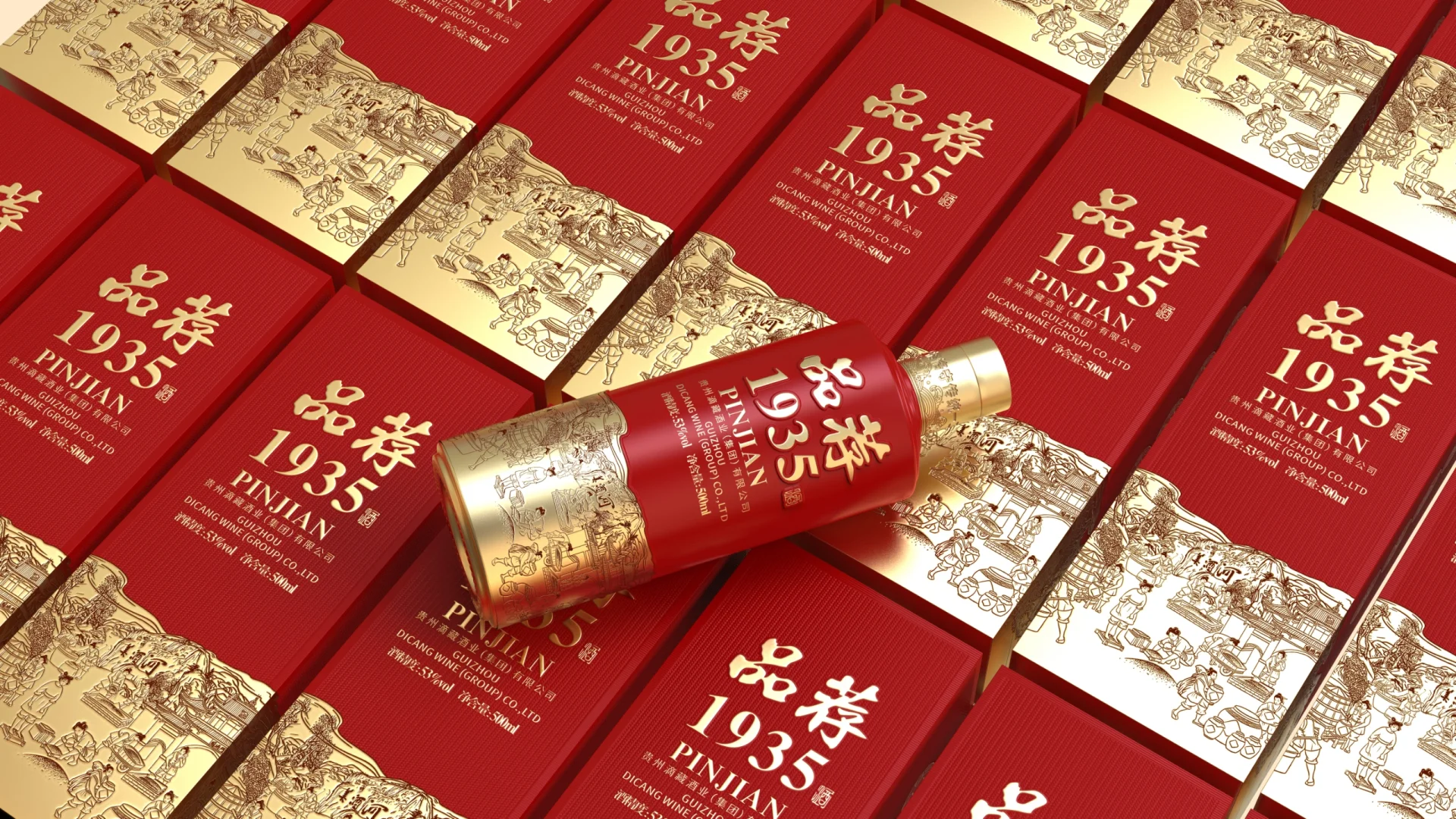 酱香型白酒源头厂家直销