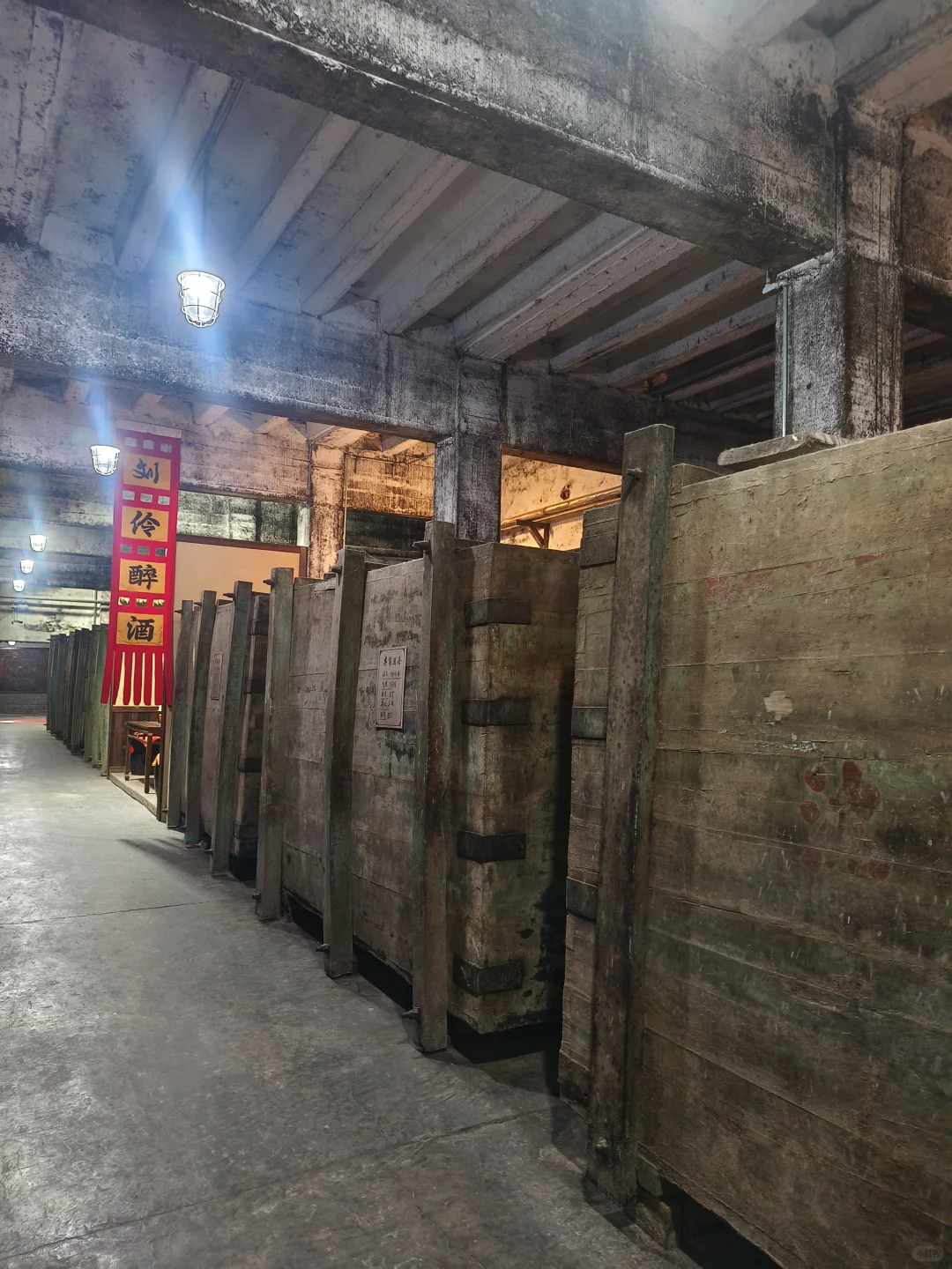 参观保定刘伶醉 酿酒过程
