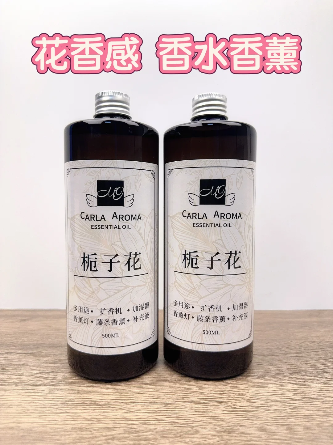 ?挖到宝了！? 16种商业级好闻的香薰精油~