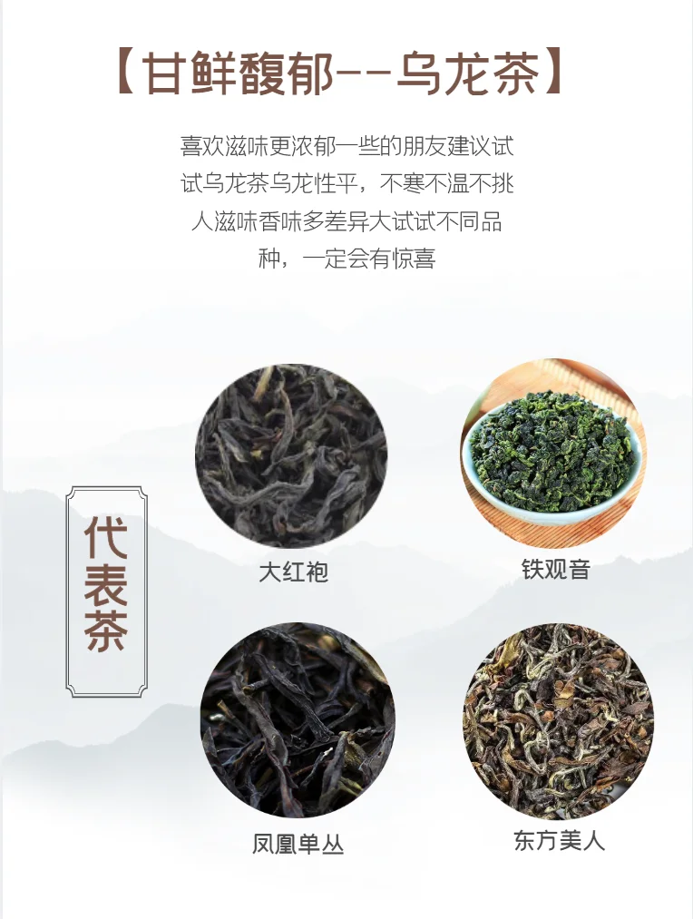 茶叶新手指南：轻松选出适合你的茶！?