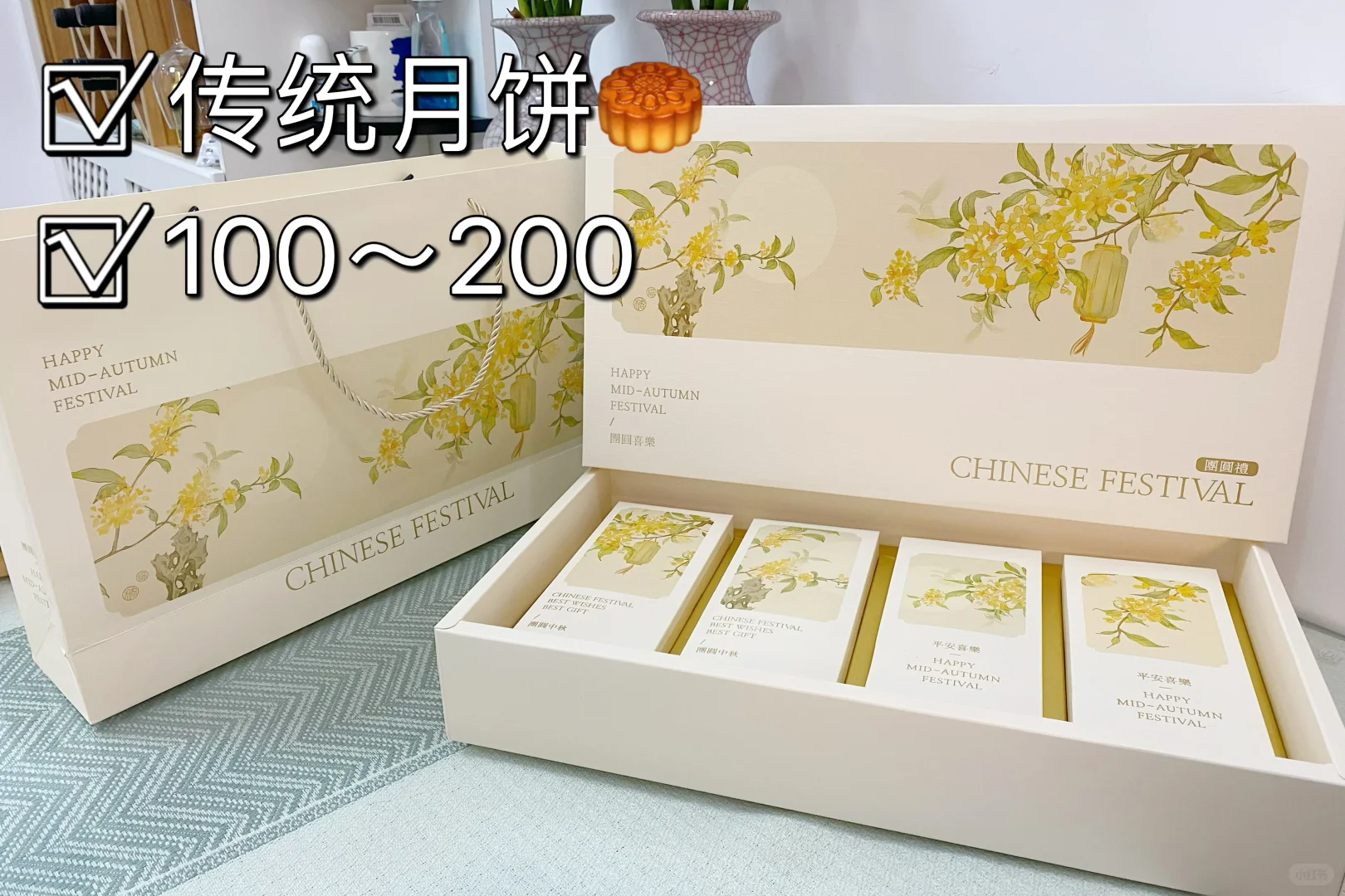 中秋送礼｜还没想好送什么，快来抄作业了