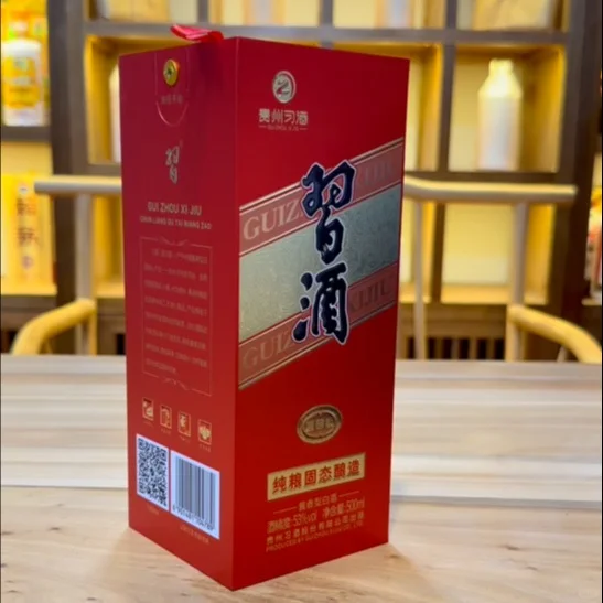 酱迷分享,习酒圆习,和老习酒有什么差别?