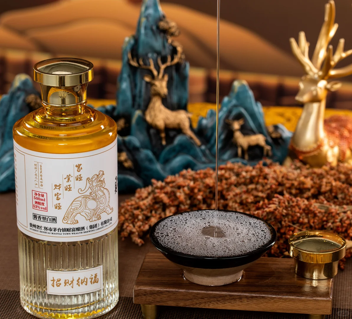 挖到宝了！这瓶酱香白酒好喝到想转圈圈
