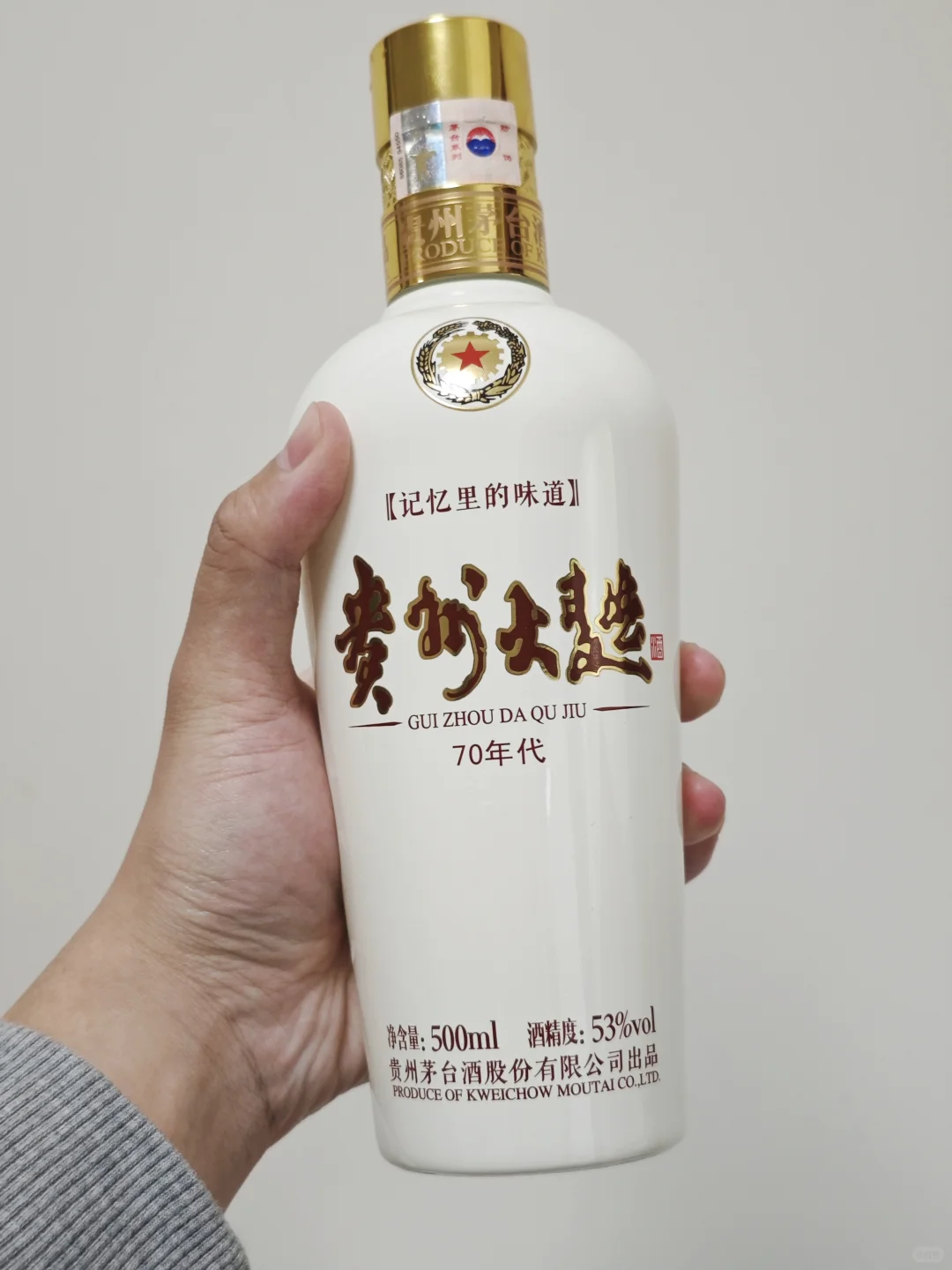 「白酒」24年贵州大曲70年代小评