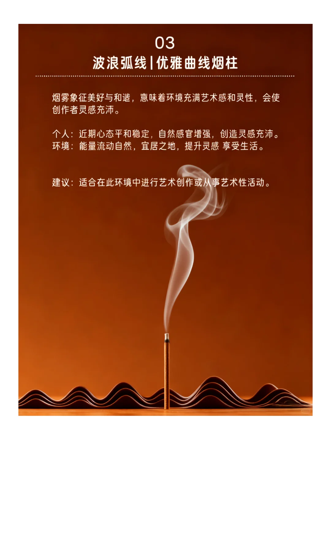 香型人格测试来咯