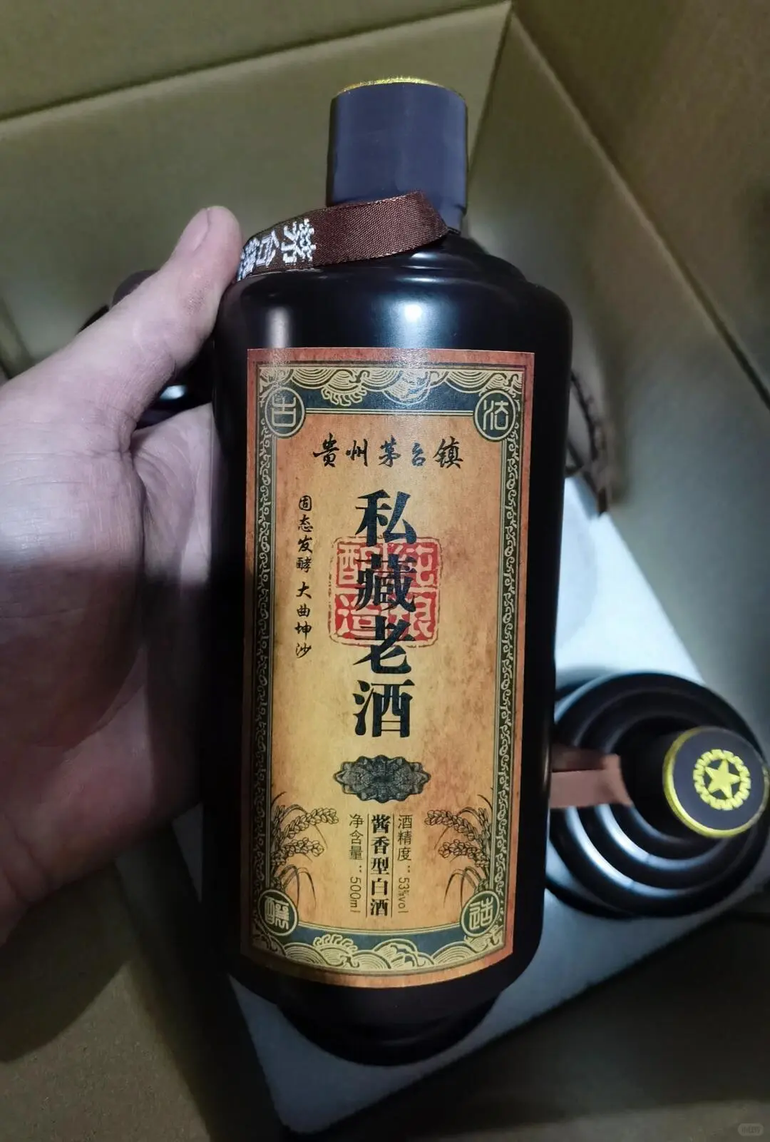【茅台白酒】独门品鉴秘籍！