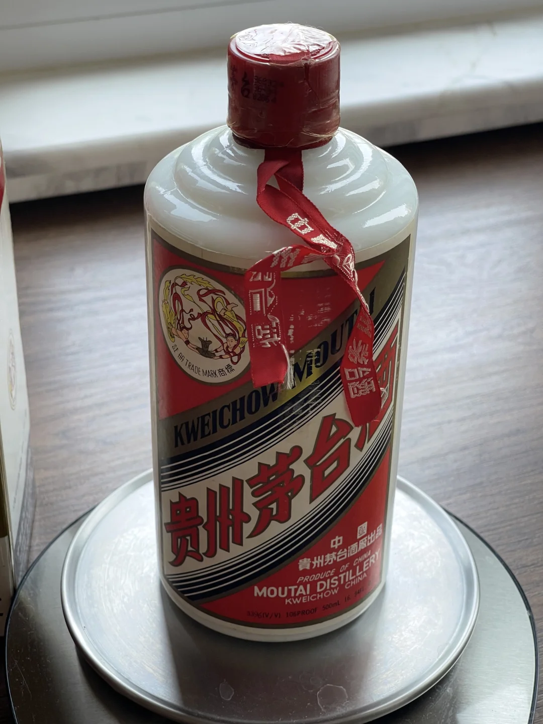 分享两瓶自己收藏的老茅台，大神们帮着看看