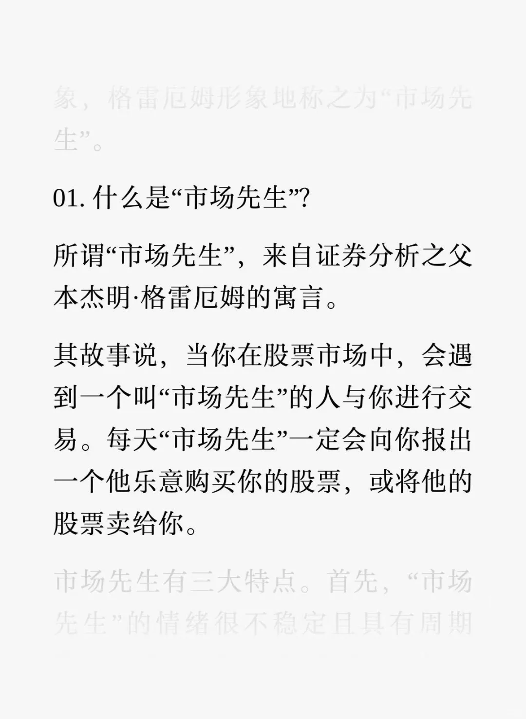 五粮液—在击球区