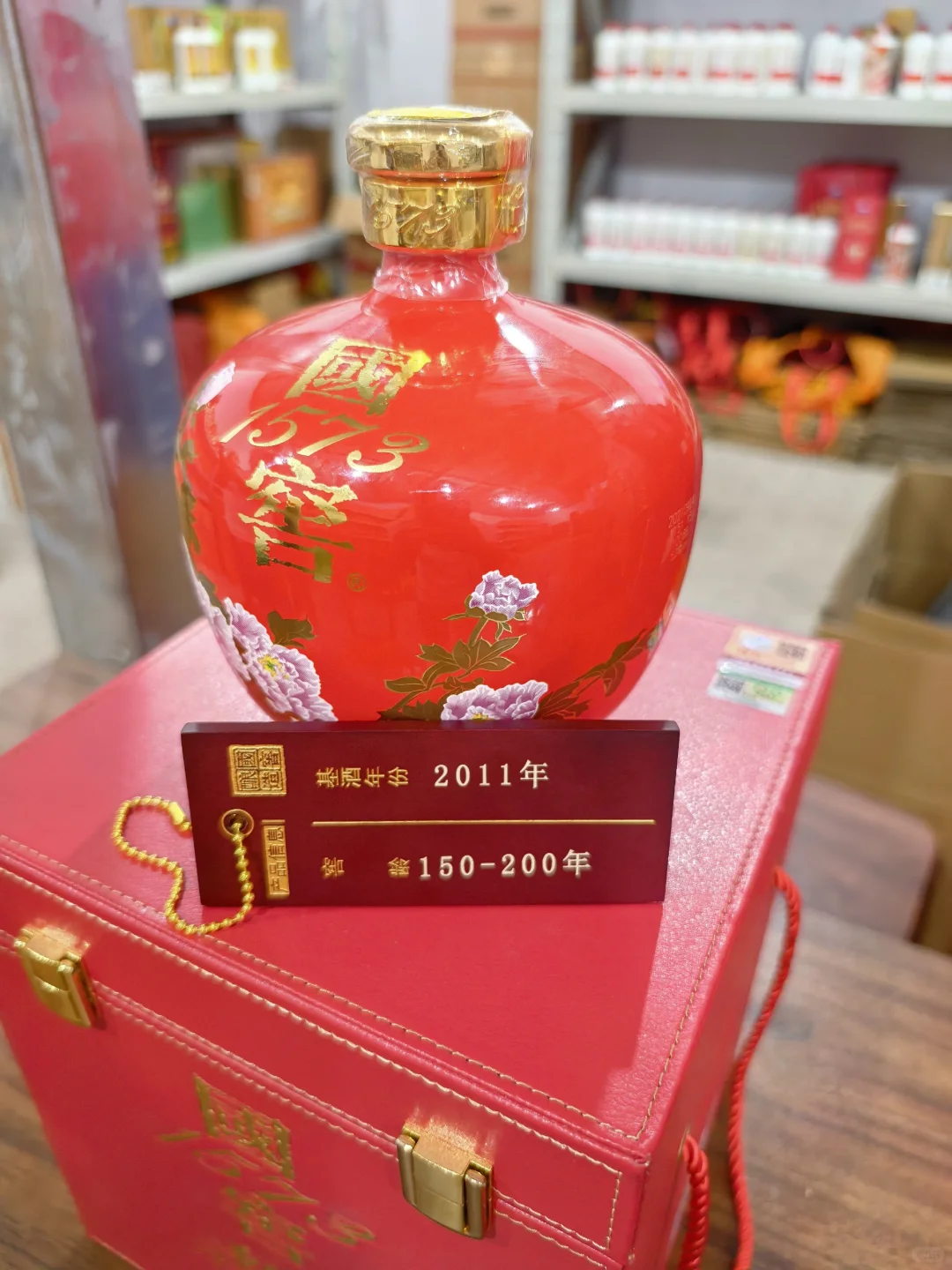 21国窖国韵1L