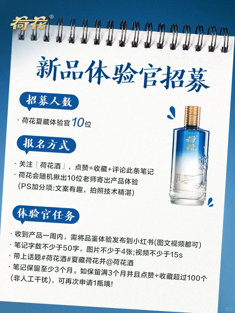 新品体验官第二期❗进阶口粮请你喝啦?