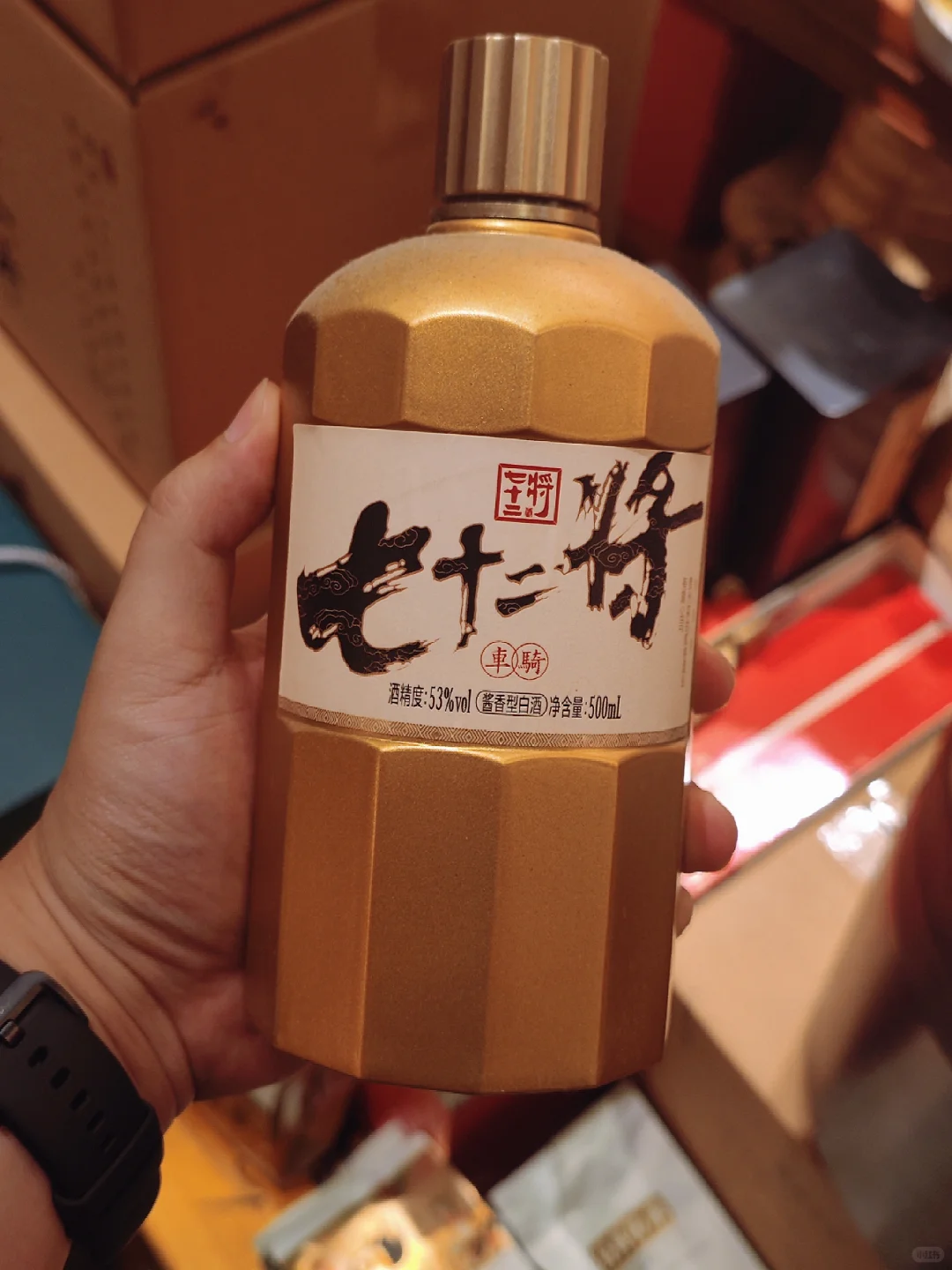 品鉴七十二将酒