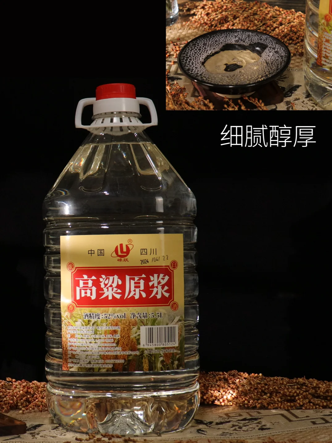 【桶装酒】四款高粱桶装酒，泡酒自饮皆宜！