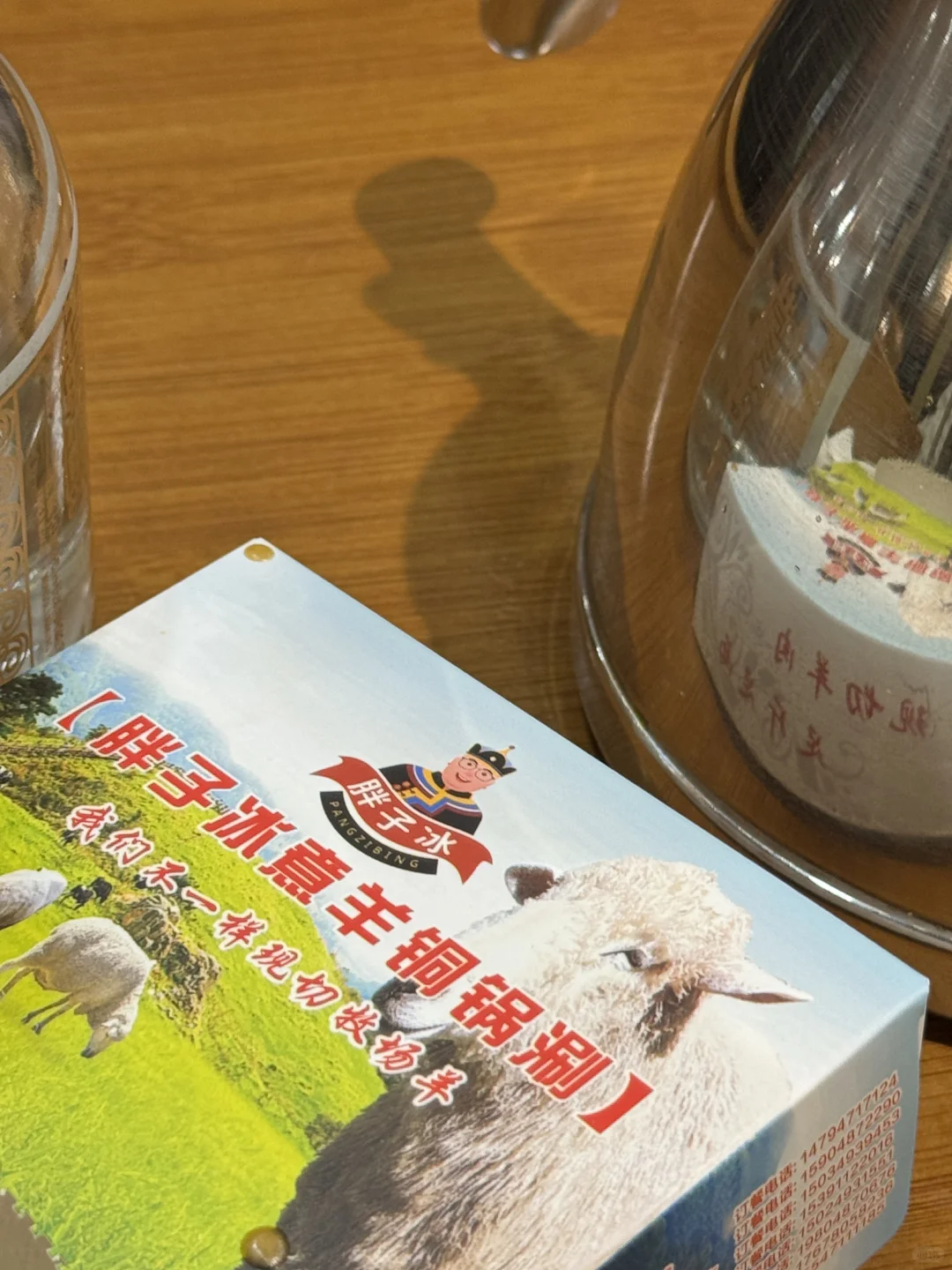 去内蒙就要吃肉