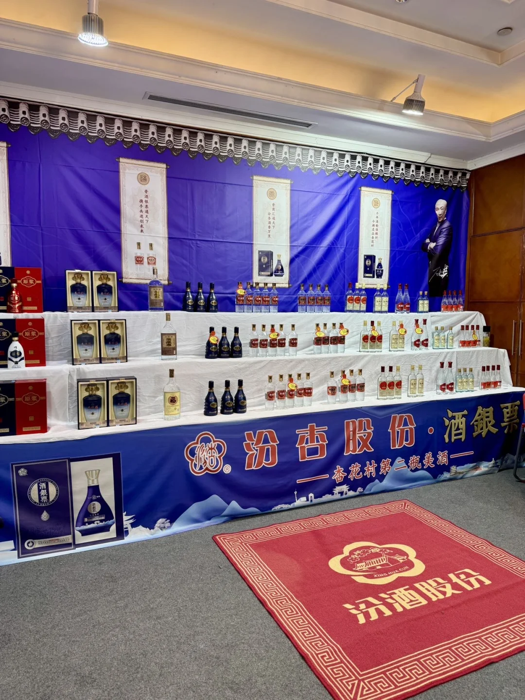 南京秋糖酒展，喝到嗨翻天！