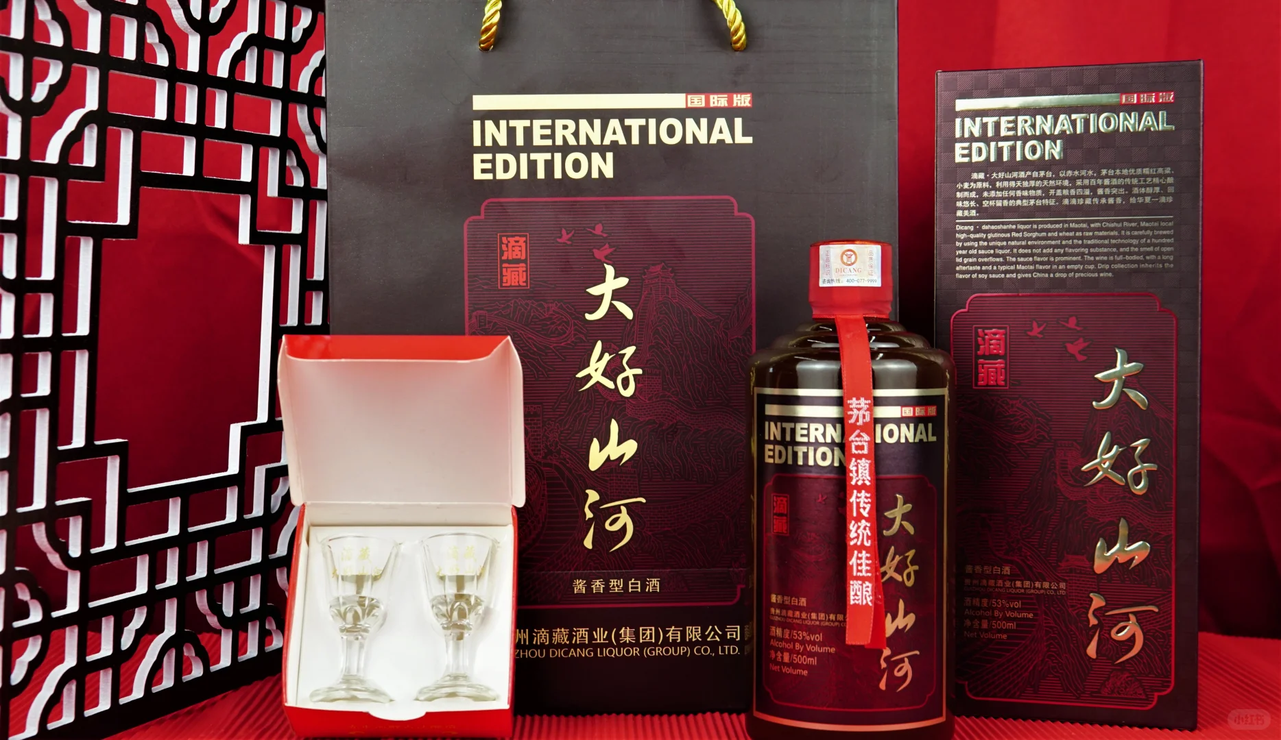 酱香型白酒源头厂家直销