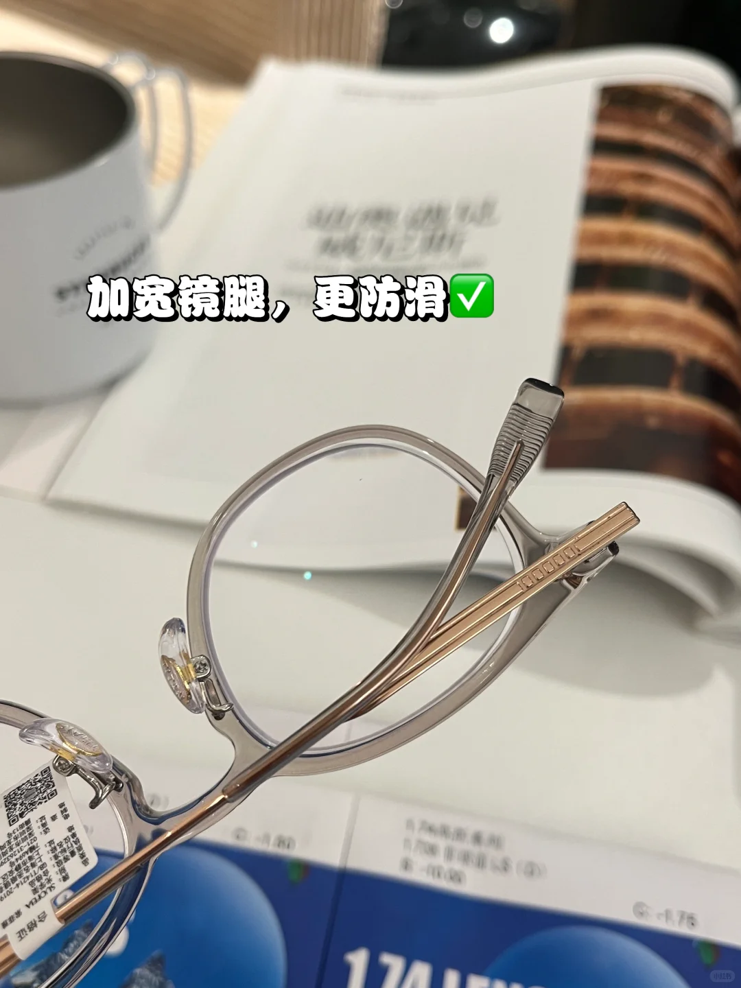 1000度居然是这个厚度?真的看不出