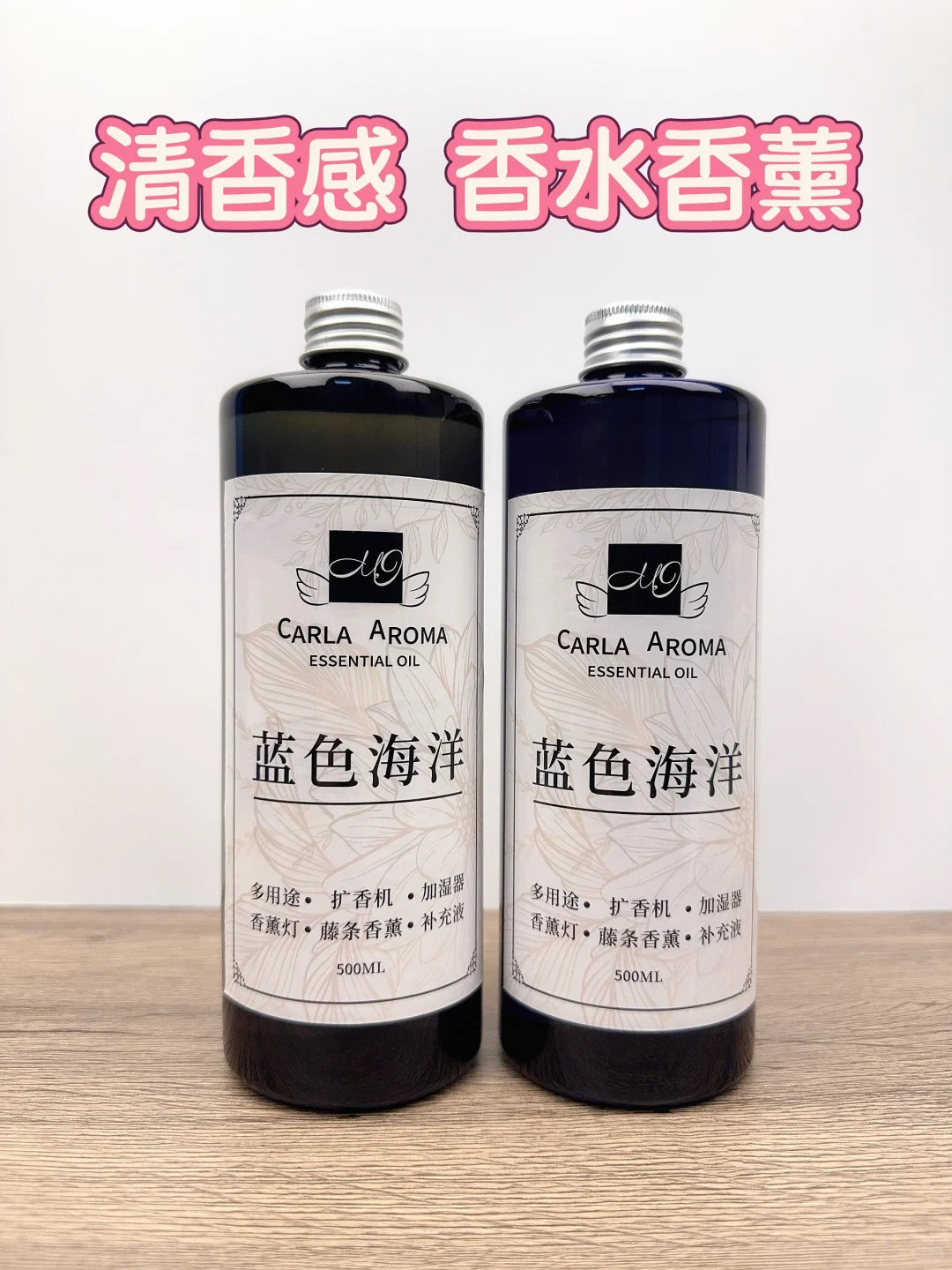 ?挖到宝了！? 16种商业级好闻的香薰精油~