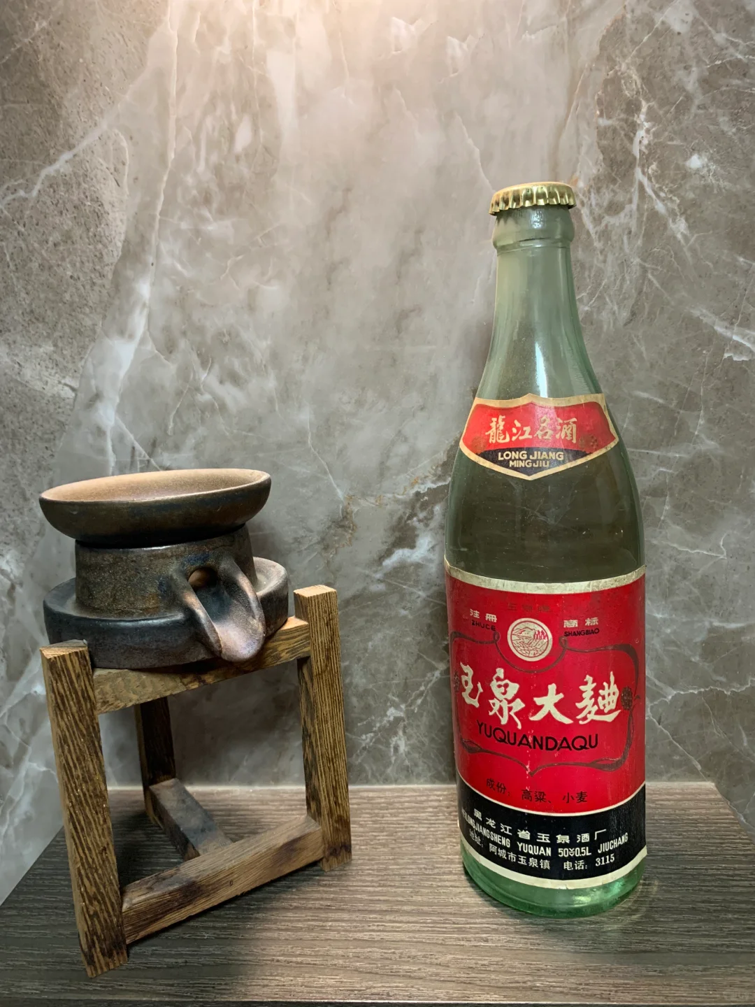 80年代-玉泉大曲