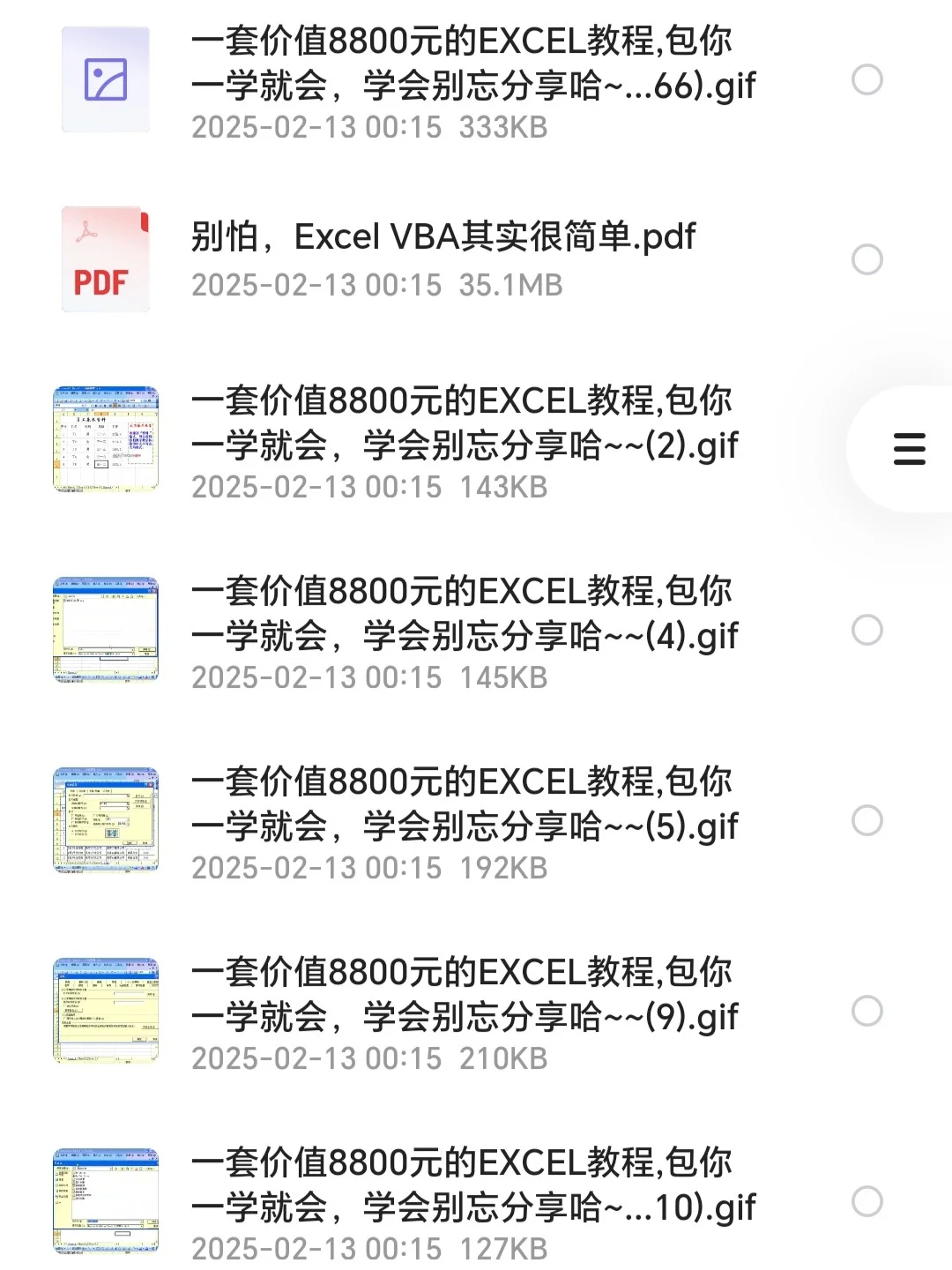 企业要贷款,报表怎么调?