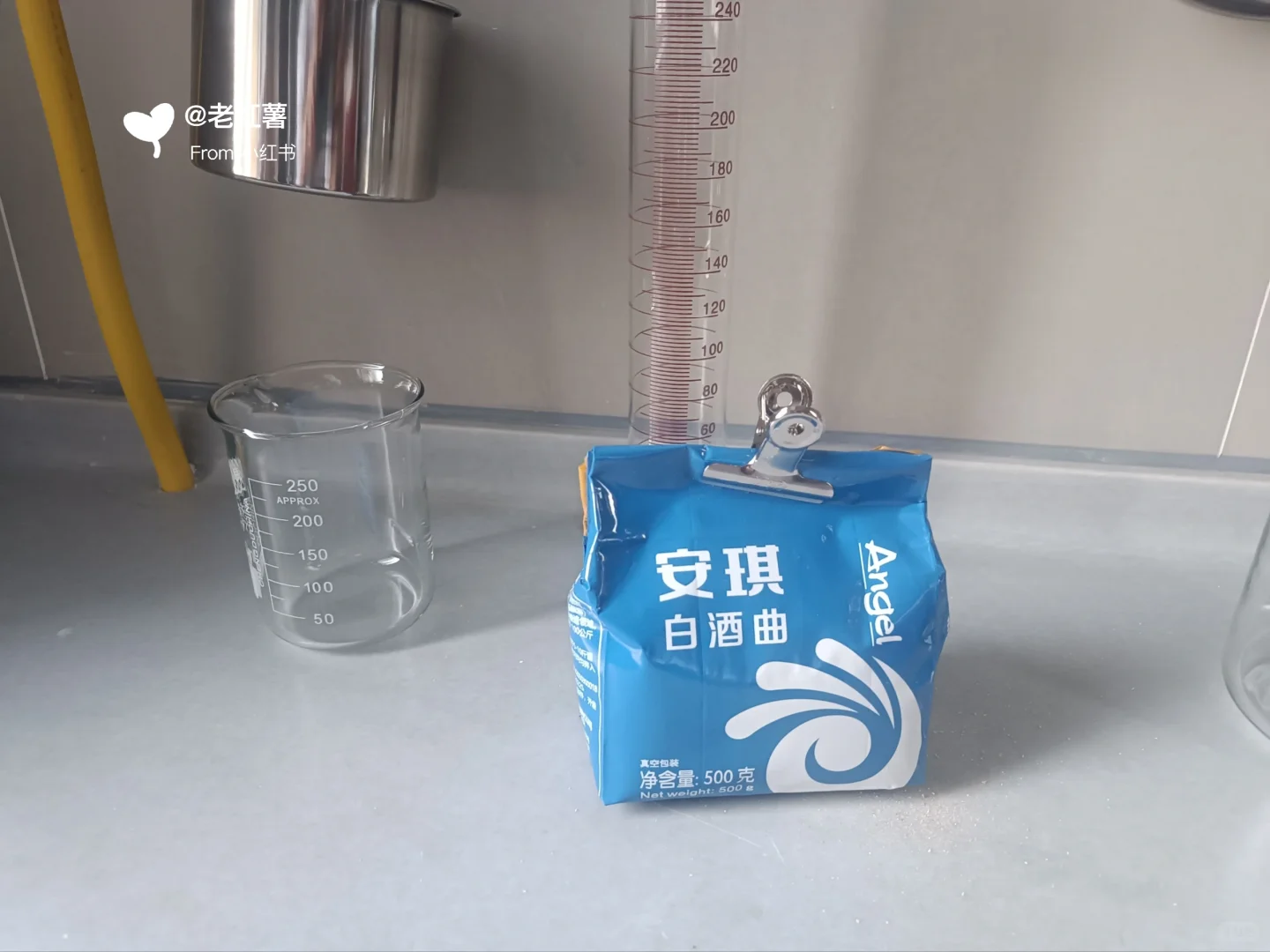 家庭自酿高粱白酒