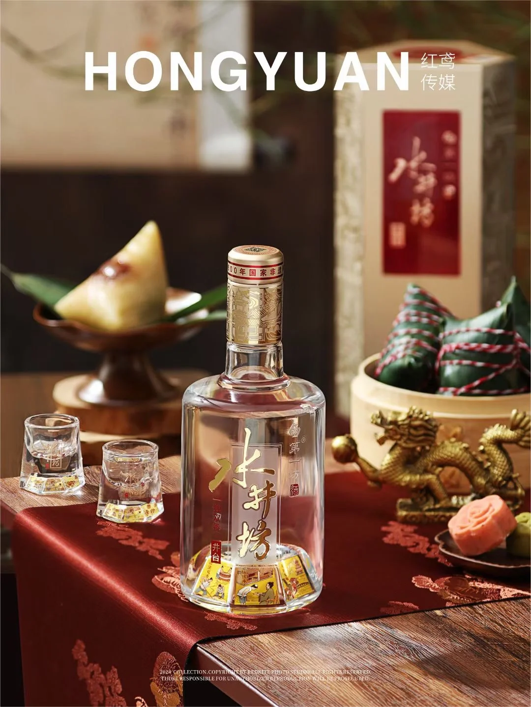 白酒拍摄 | 产品摄影