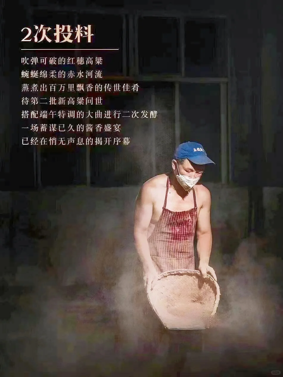 以匠意，致流年