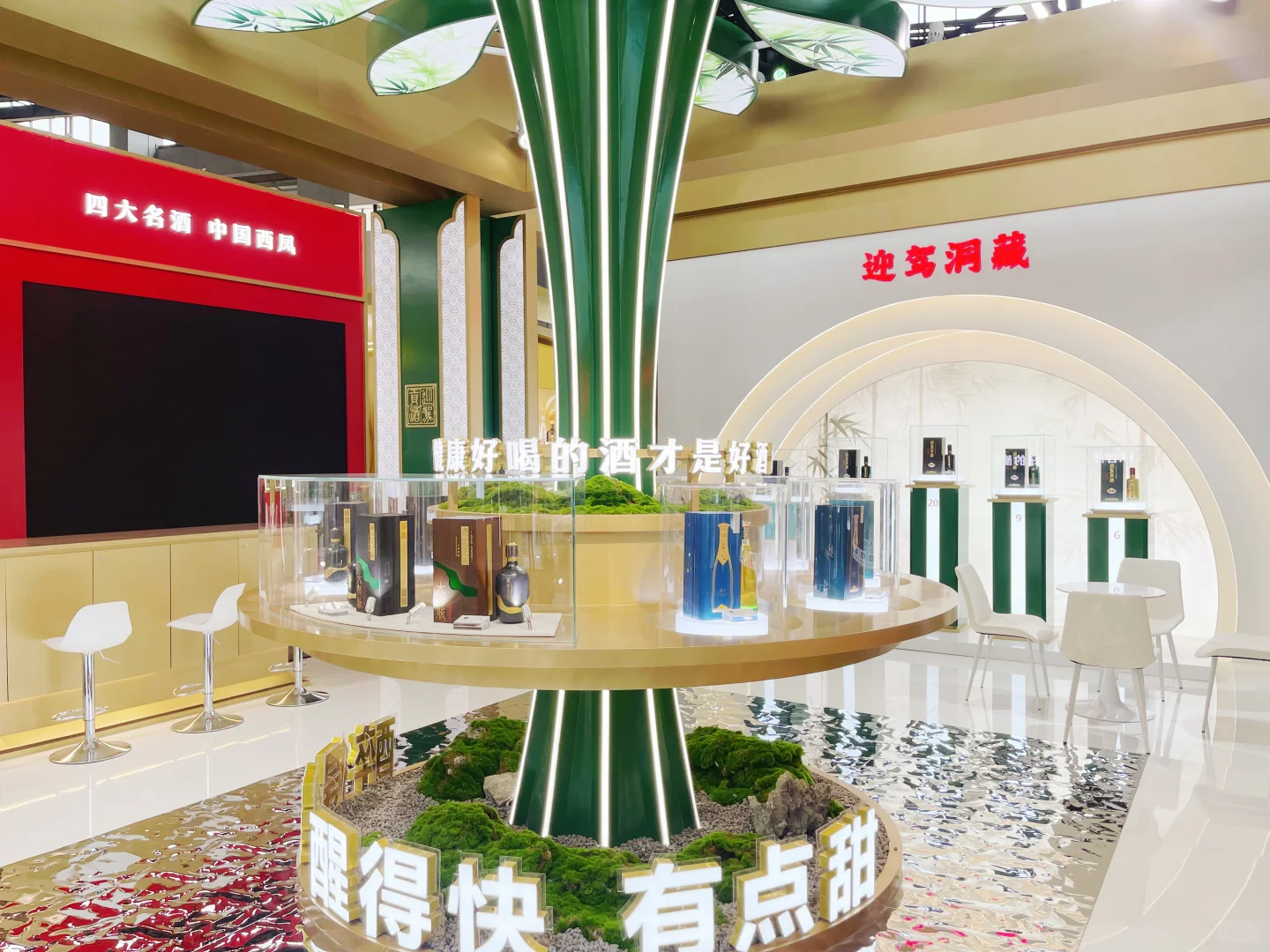 泸州酒博会！迎驾贡酒展台