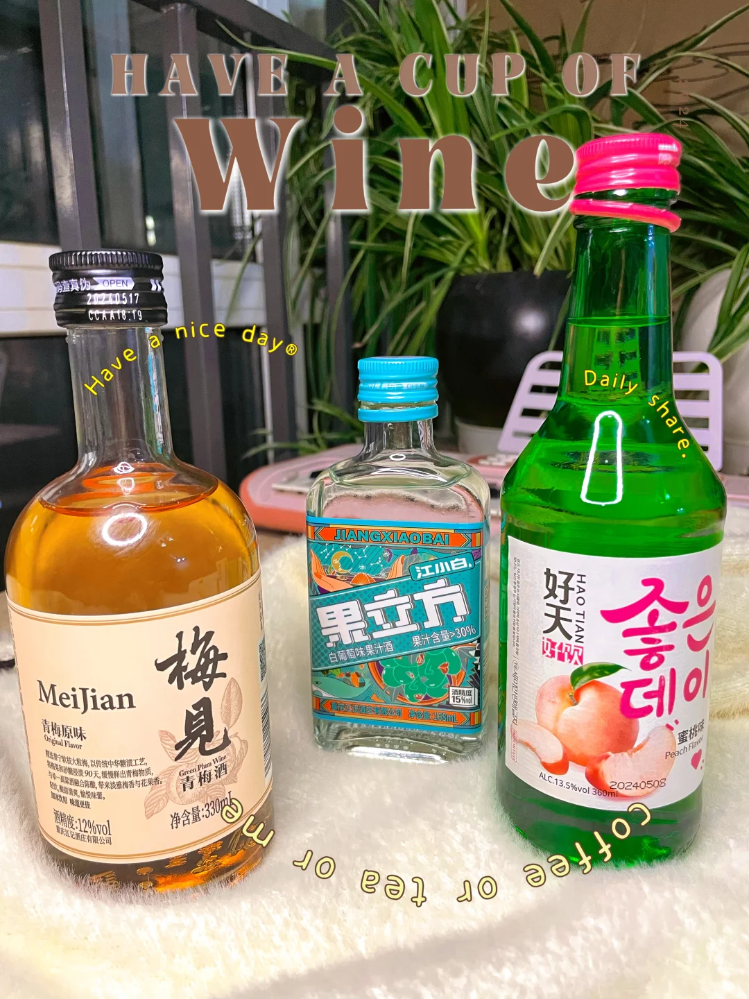 ✅pxx私藏✨适合女生微醺之～白酒❗️