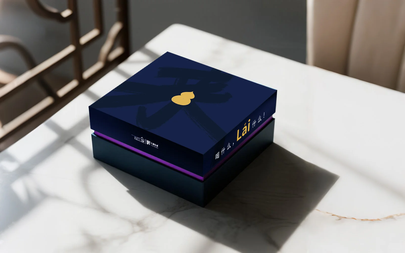 白酒礼盒|浓清酱香全都有