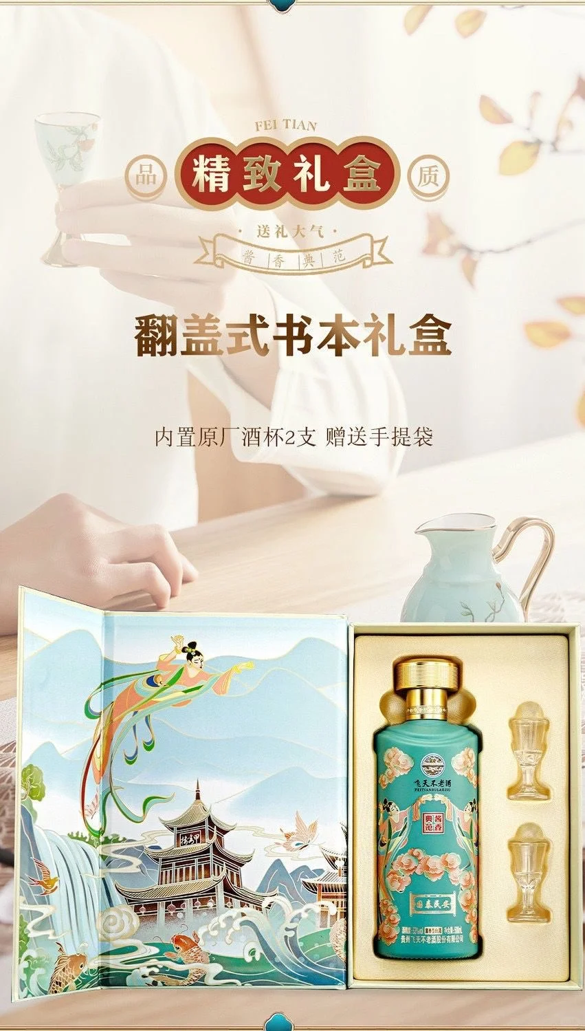 我的梦中情酒 这个酒瓶也太好看了