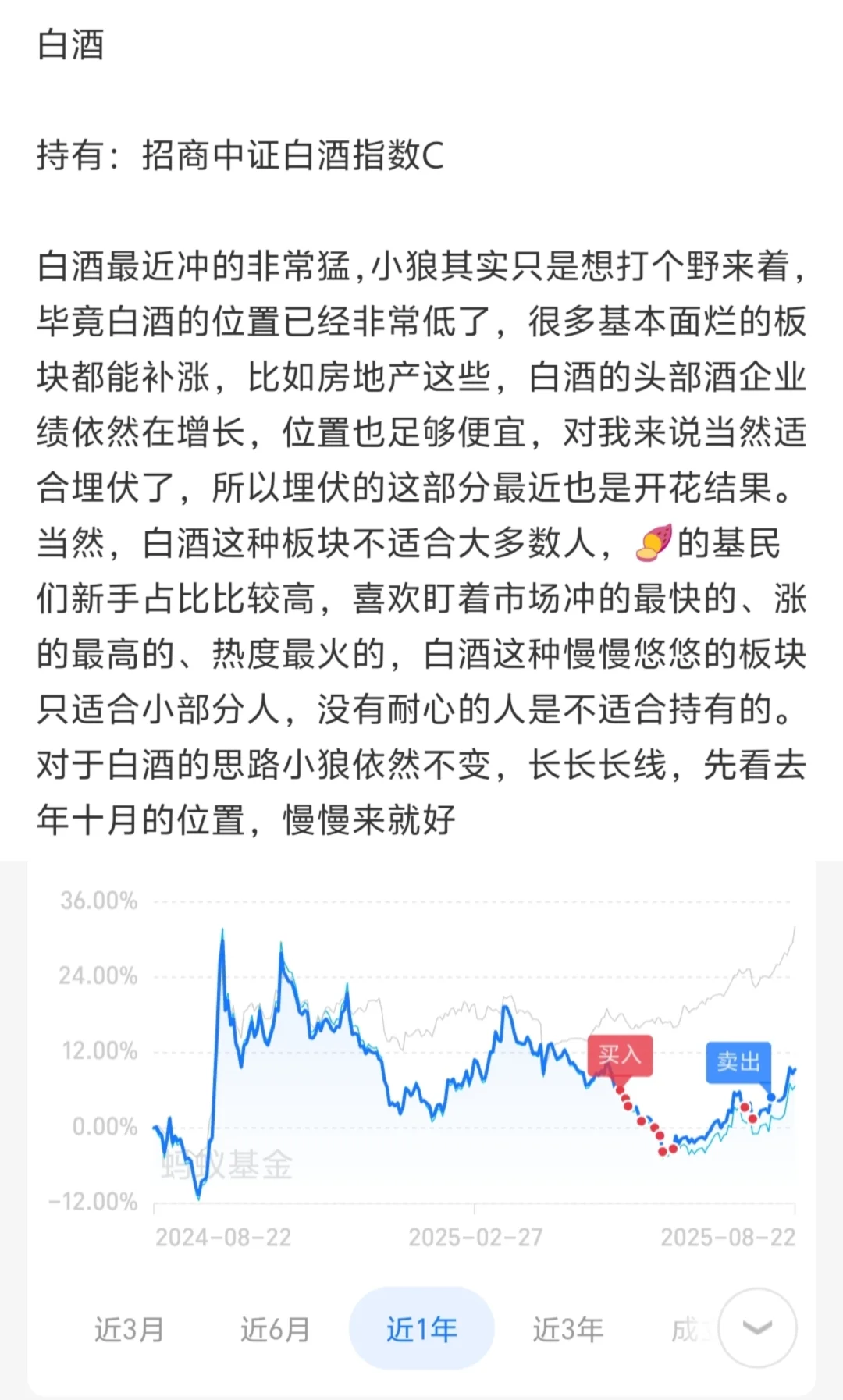 本周抄作业指南及持有逻辑