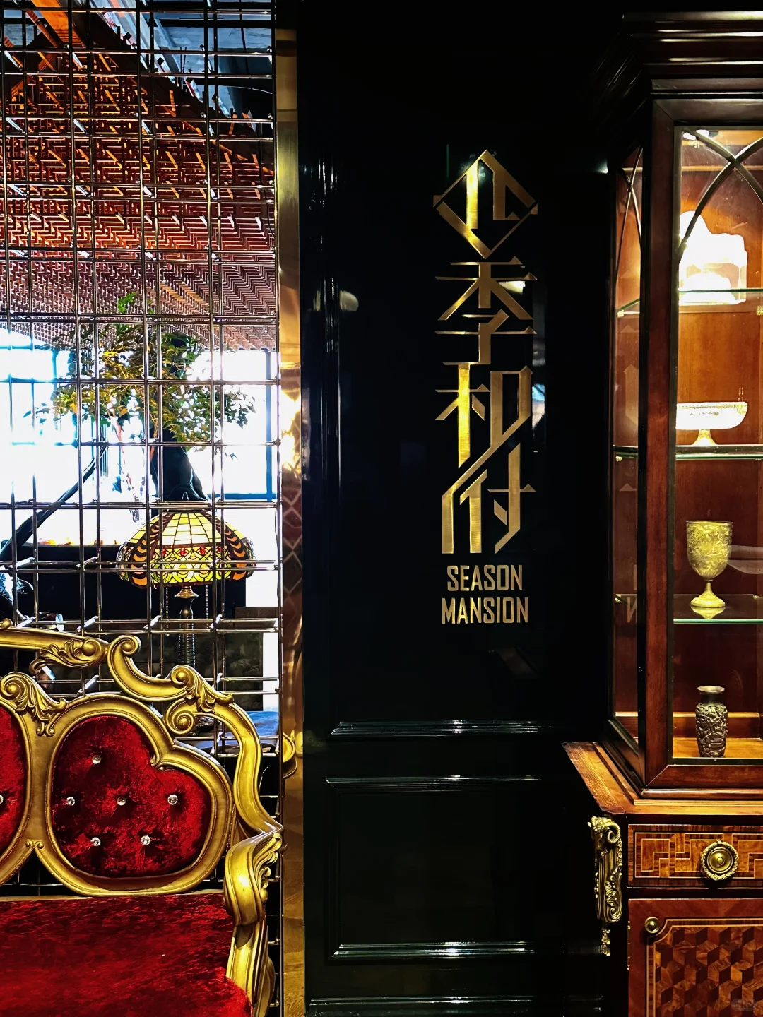 上海仪式感天花板!外滩品国窖1573尊宴