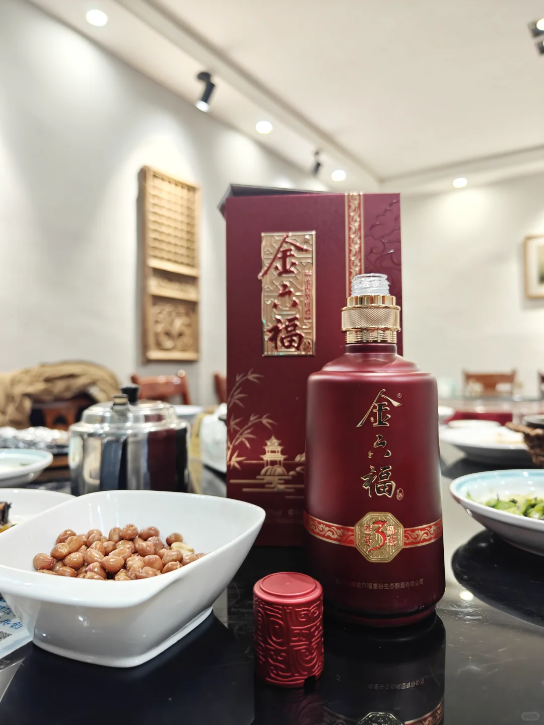 金六福·福藏三号