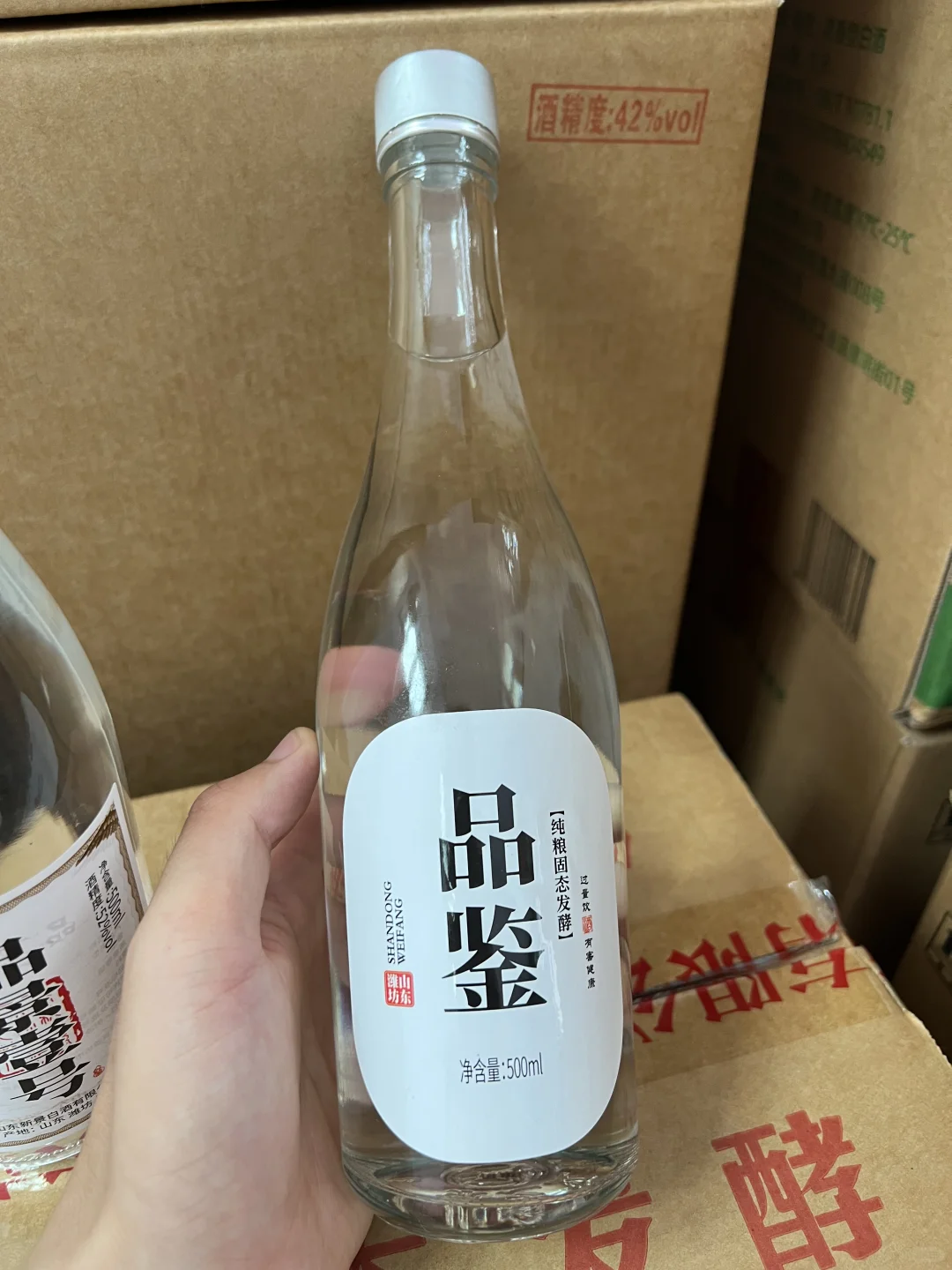 42度光瓶品鉴酒