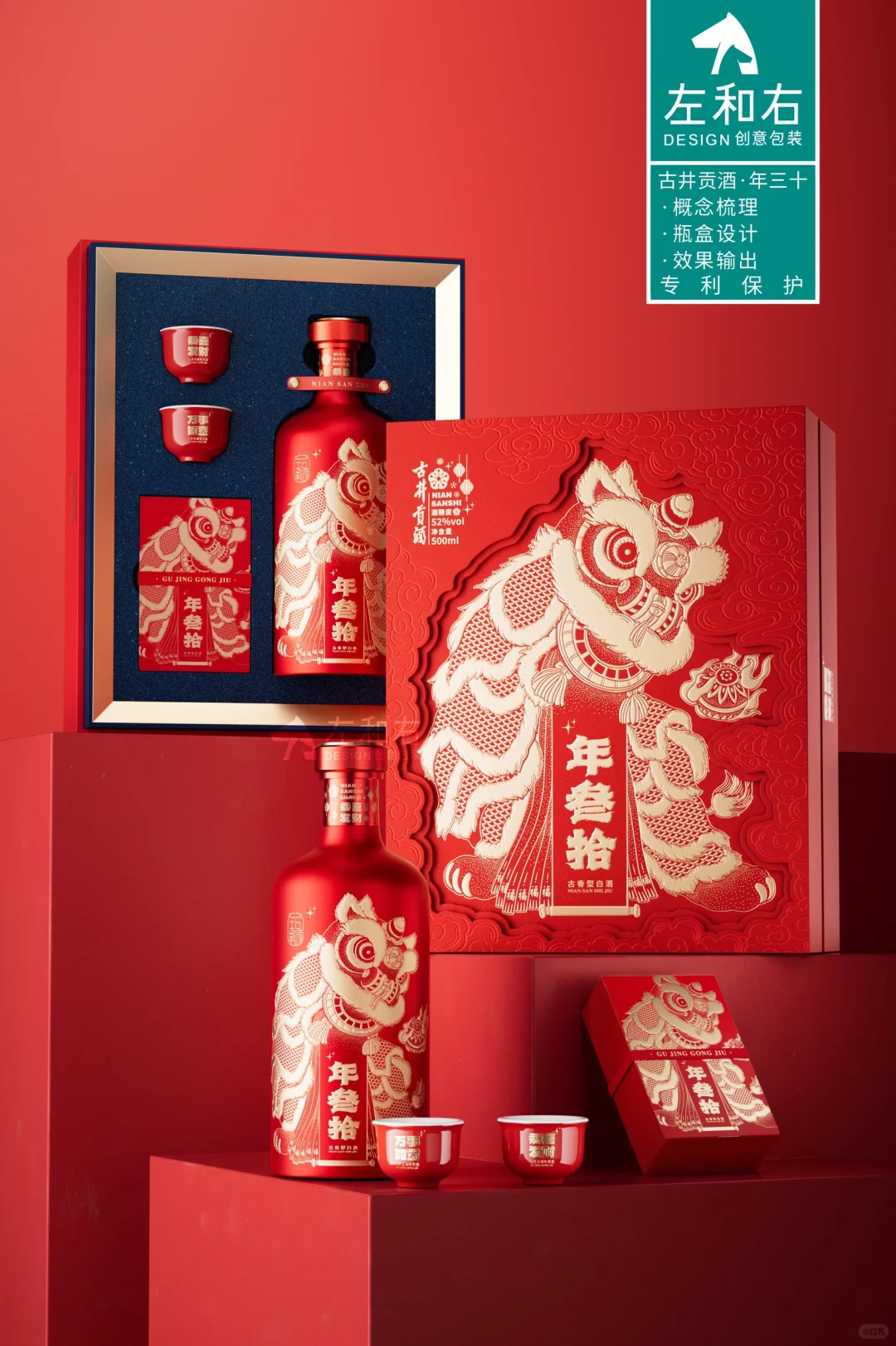 爱上白酒从这款包装开始