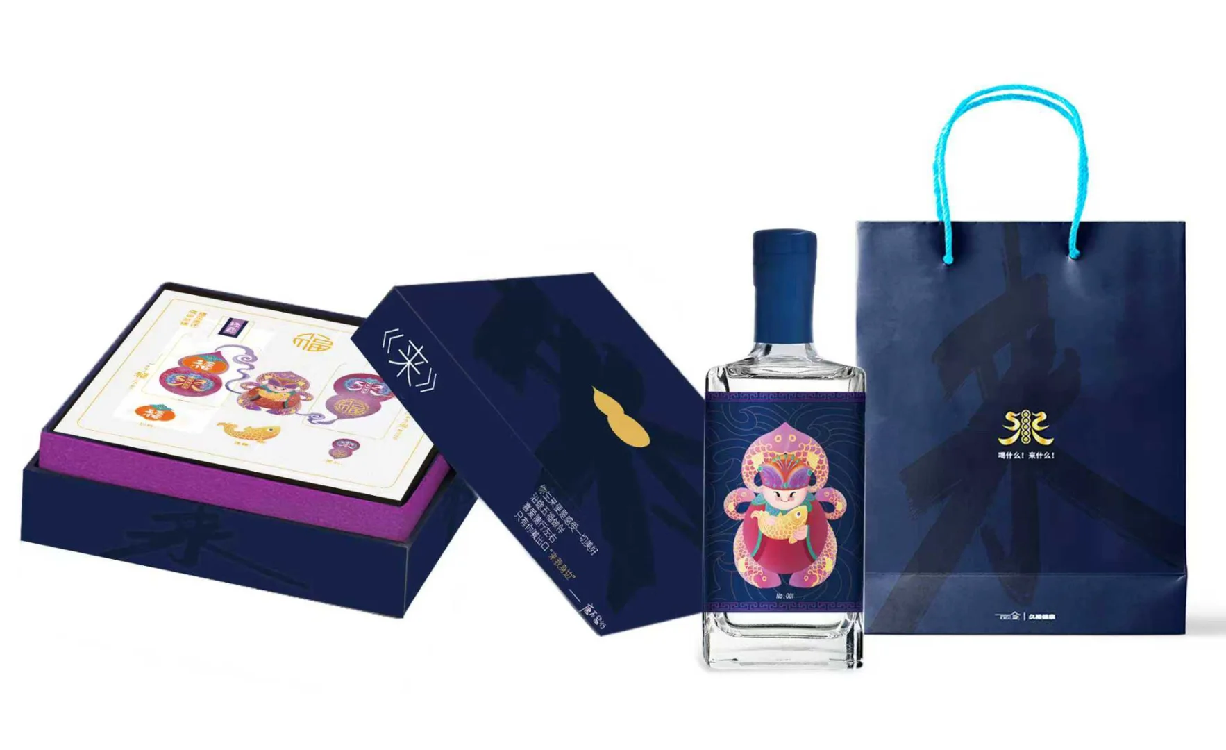 今年送长辈的礼盒，被我卷到了！老爸夸我会买