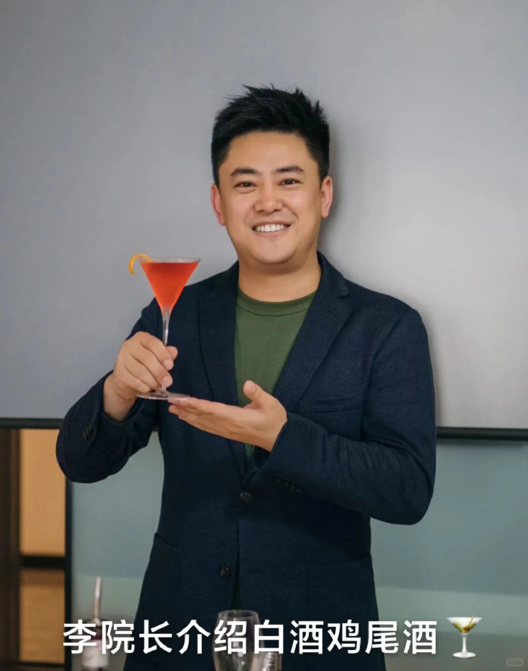 中国侍文院｜白酒品鉴师认证课程