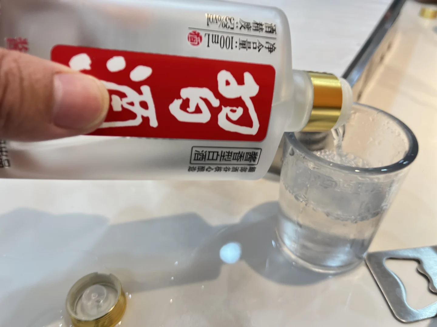 习酒品鉴