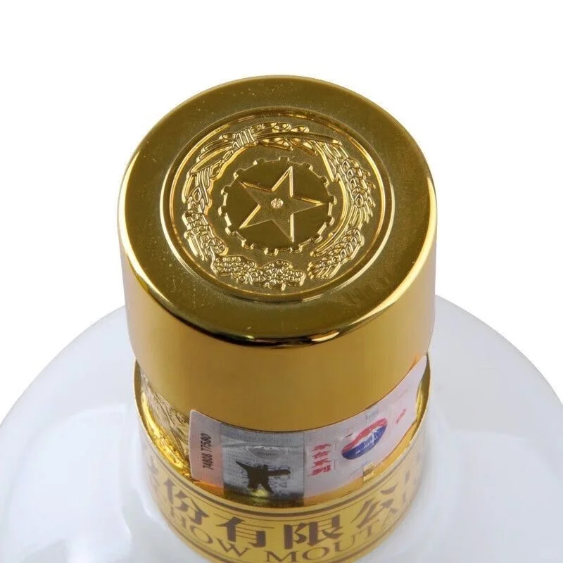 茅台.贵州大区70年代