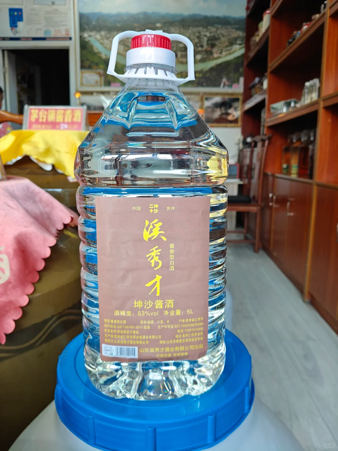 ?晚安酒推荐?高级酱香老酒