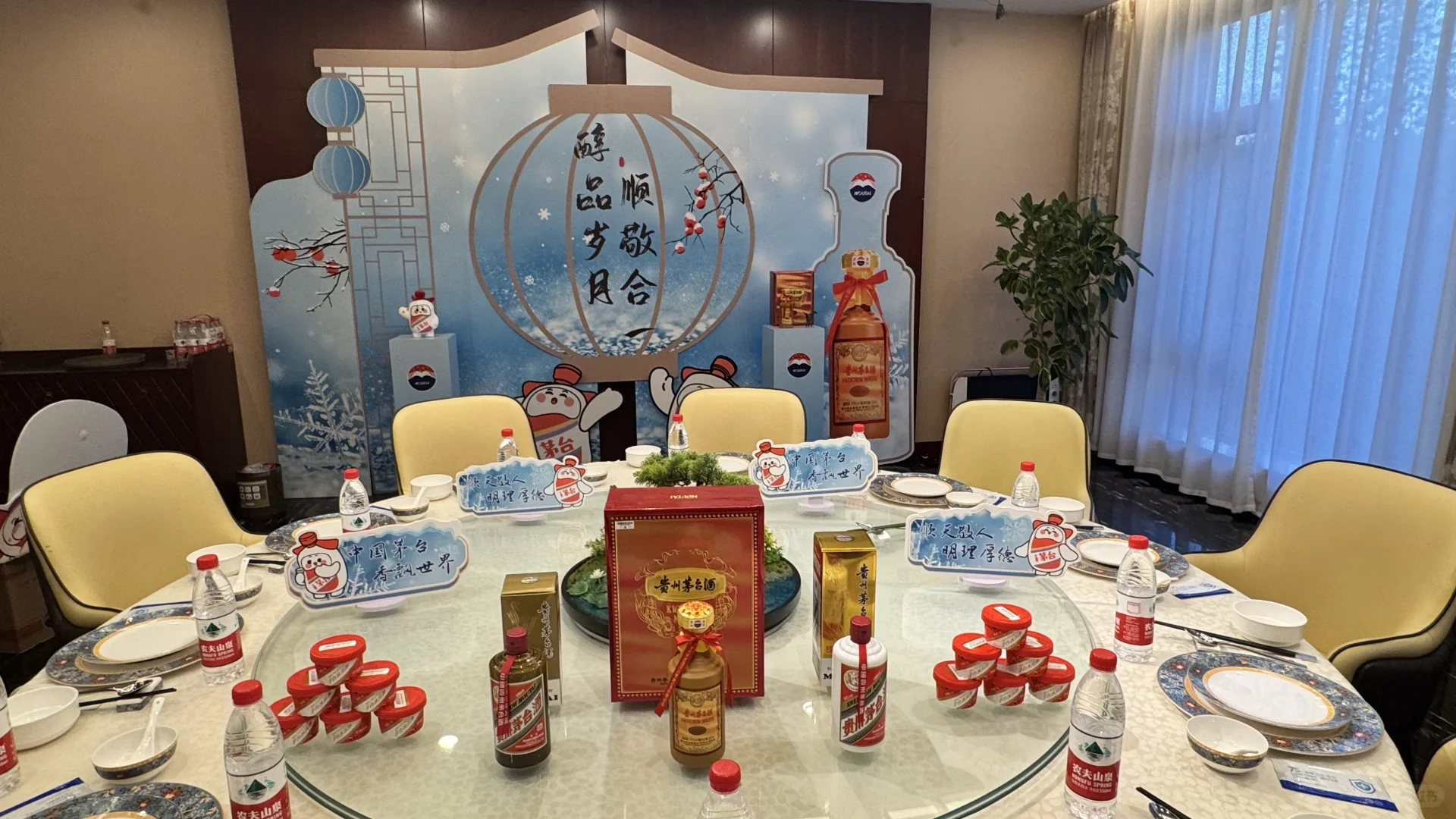 记录 茅台十五年品鉴会